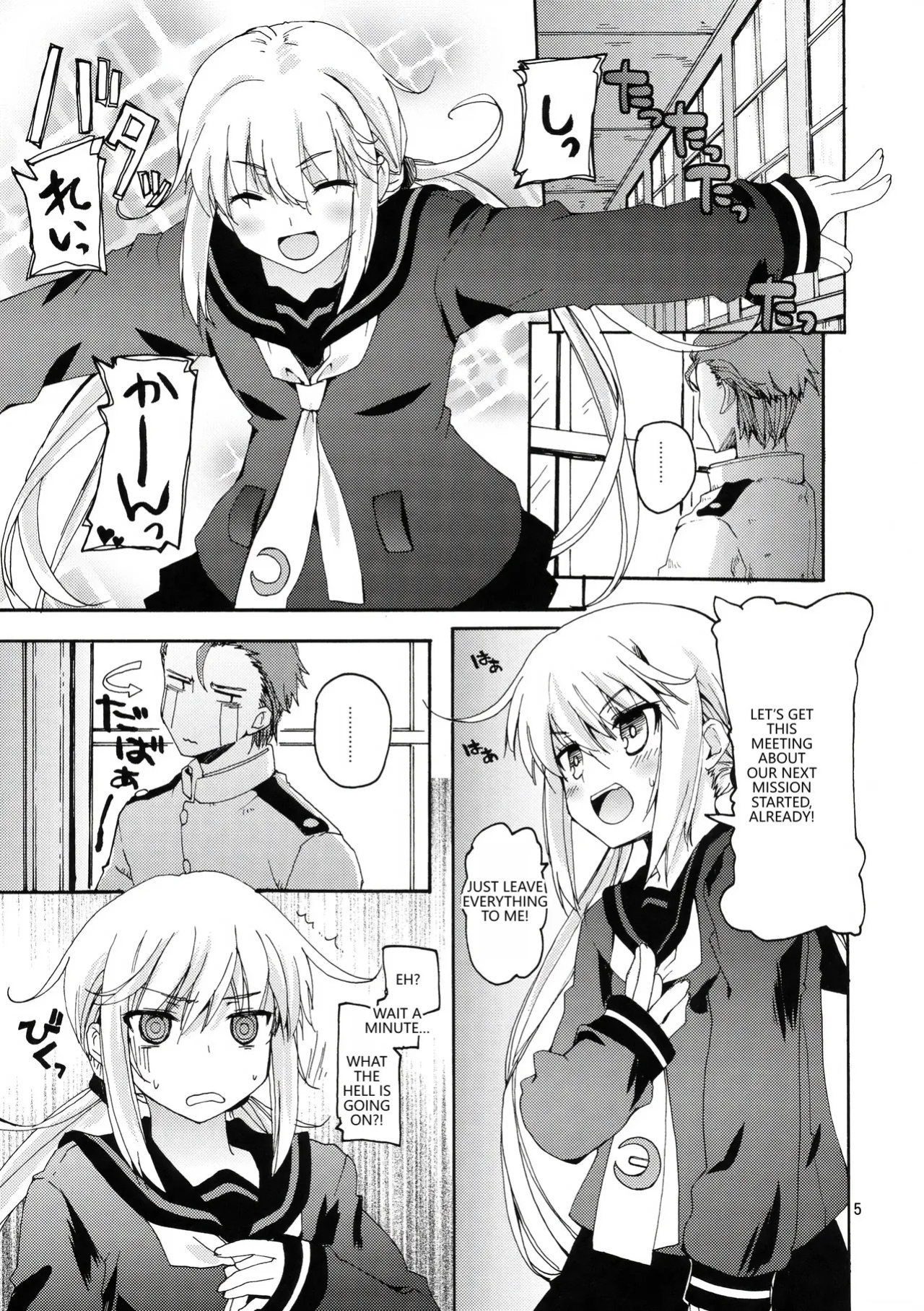 (C89) [Hachiouji Kaipan Totsugeki Kiheitai (Makita Yoshiharu)] DANGEROUS MEETING! (Kantai Collection -KanColle-) [English] [VGT13]
