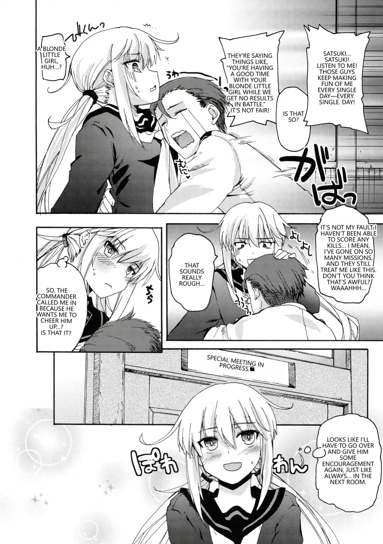 (C89) [Hachiouji Kaipan Totsugeki Kiheitai (Makita Yoshiharu)] DANGEROUS MEETING! (Kantai Collection -KanColle-) [English] [VGT13]