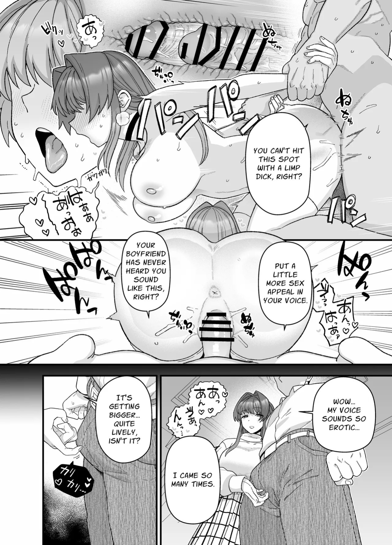 [Mochinchi (Mo)] Netorase Trial Boku no Tame ni Neru Kanojo | Cuckold Trial: My girlfriend cheats on me for my sake [English] [Guesswork] [Digital]