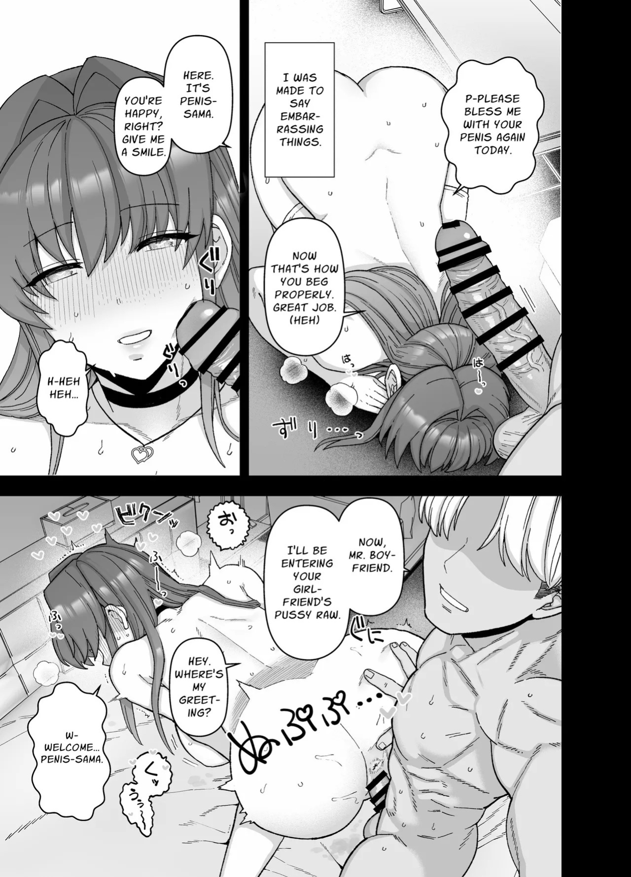 [Mochinchi (Mo)] Netorase Trial Boku no Tame ni Neru Kanojo | Cuckold Trial: My girlfriend cheats on me for my sake [English] [Guesswork] [Digital]