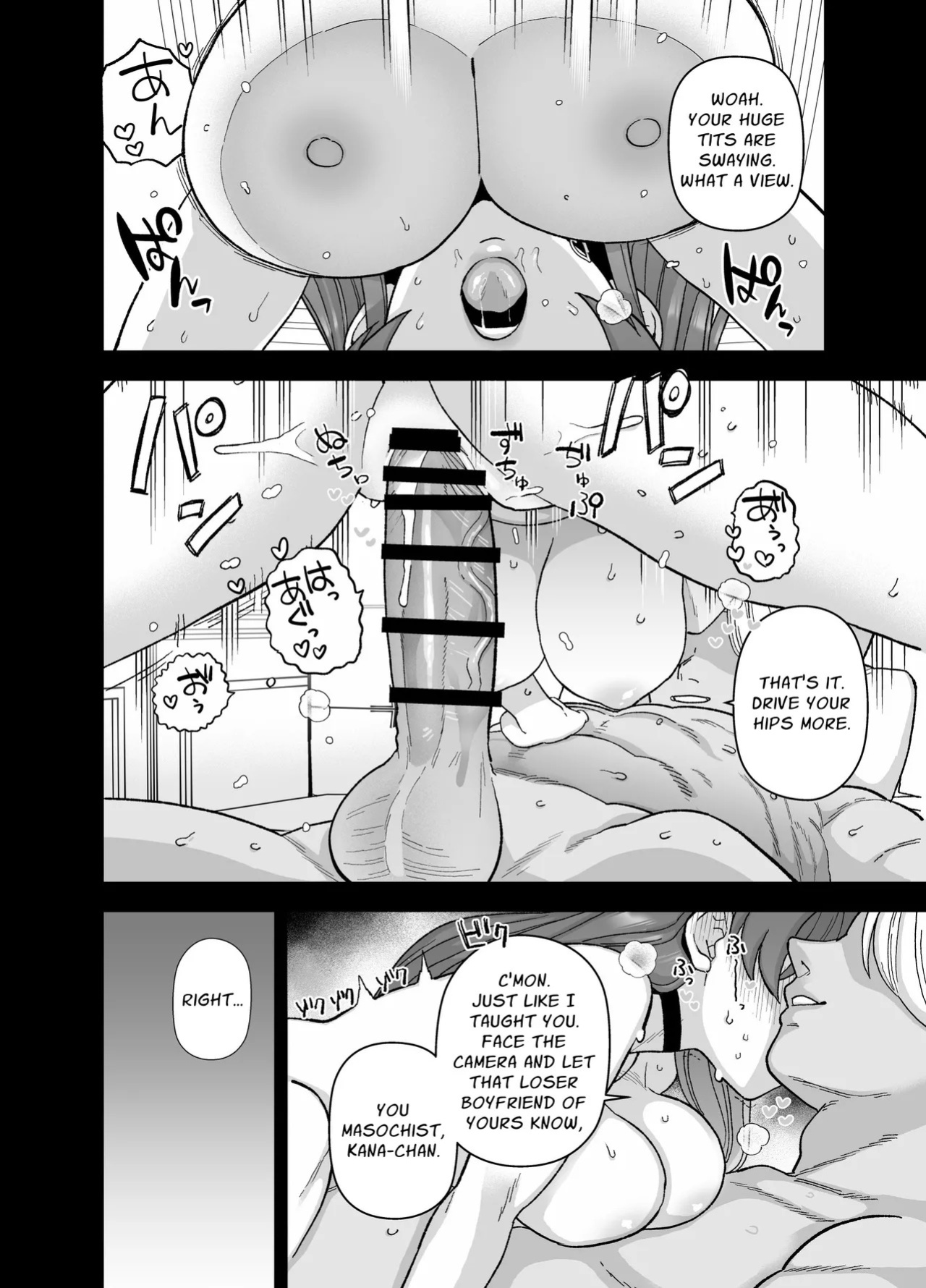 [Mochinchi (Mo)] Netorase Trial Boku no Tame ni Neru Kanojo | Cuckold Trial: My girlfriend cheats on me for my sake [English] [Guesswork] [Digital]