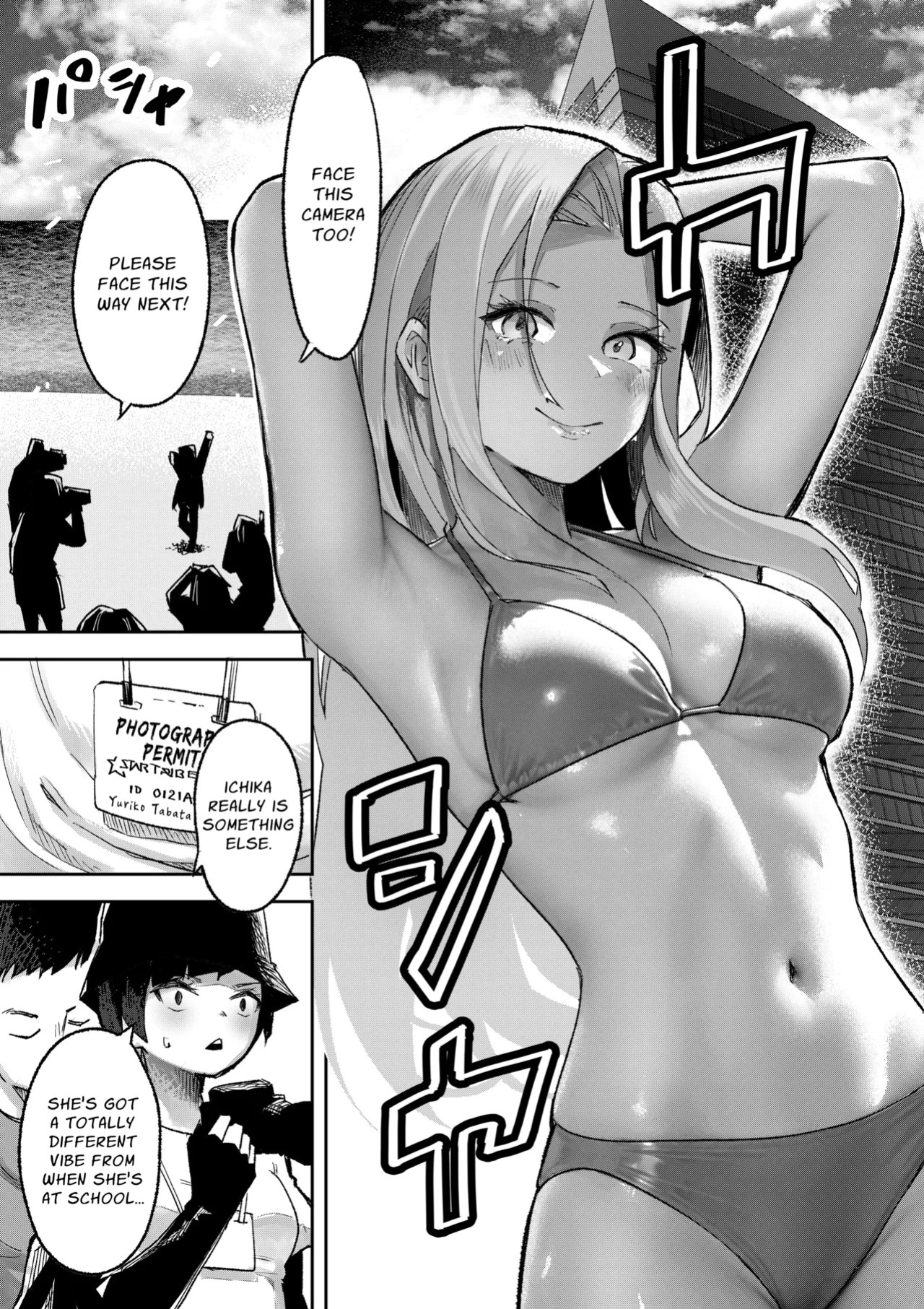 [P&I] Gal Pro Gamer-sama no Nama Oppai wo Fan no Mae de Sarashite Yaru yo | I'll Expose The Pro Gamer Gal's Breasts Before Her Fans [English] [Cunny Garden]