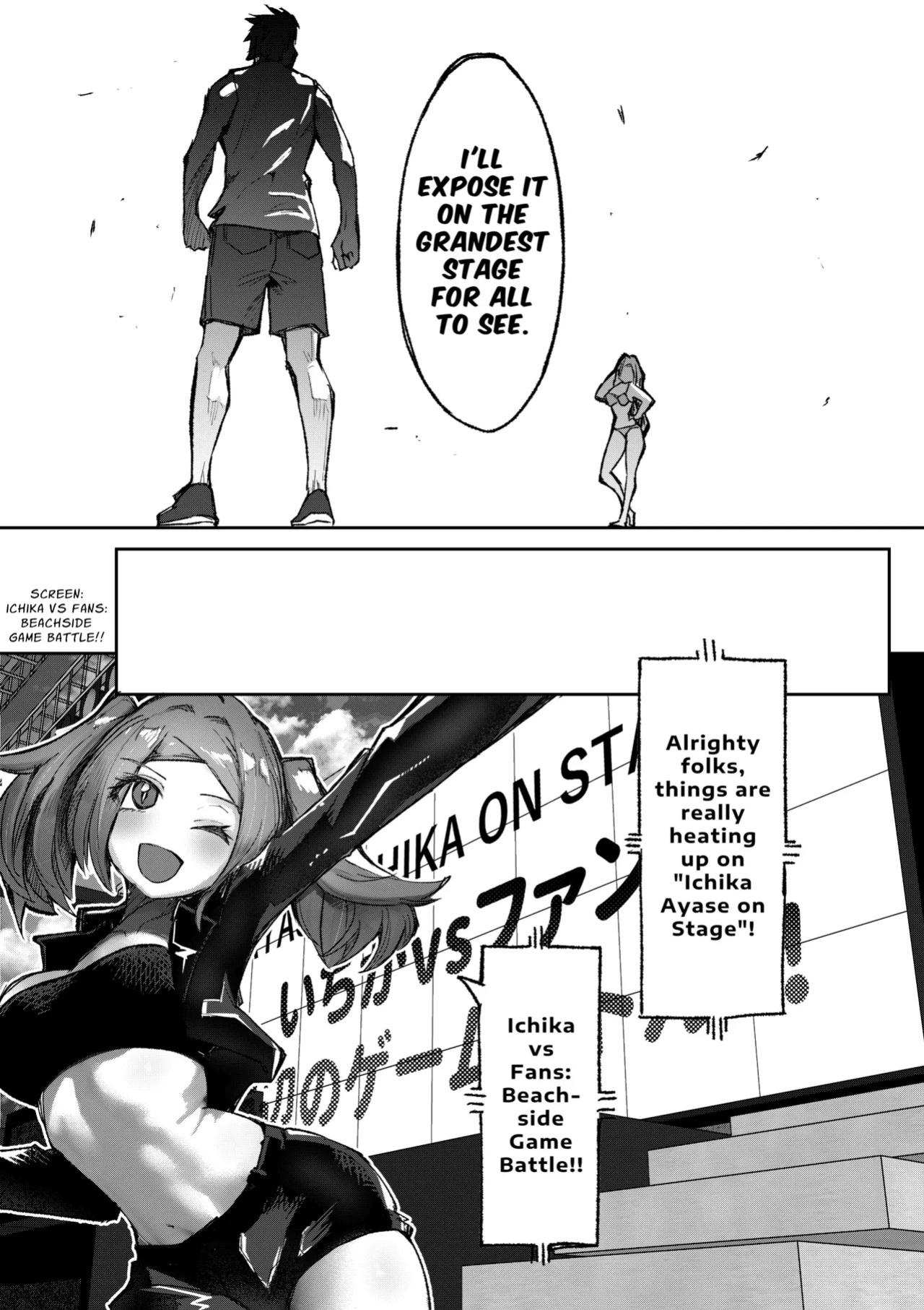 [P&I] Gal Pro Gamer-sama no Nama Oppai wo Fan no Mae de Sarashite Yaru yo | I'll Expose The Pro Gamer Gal's Breasts Before Her Fans [English] [Cunny Garden]
