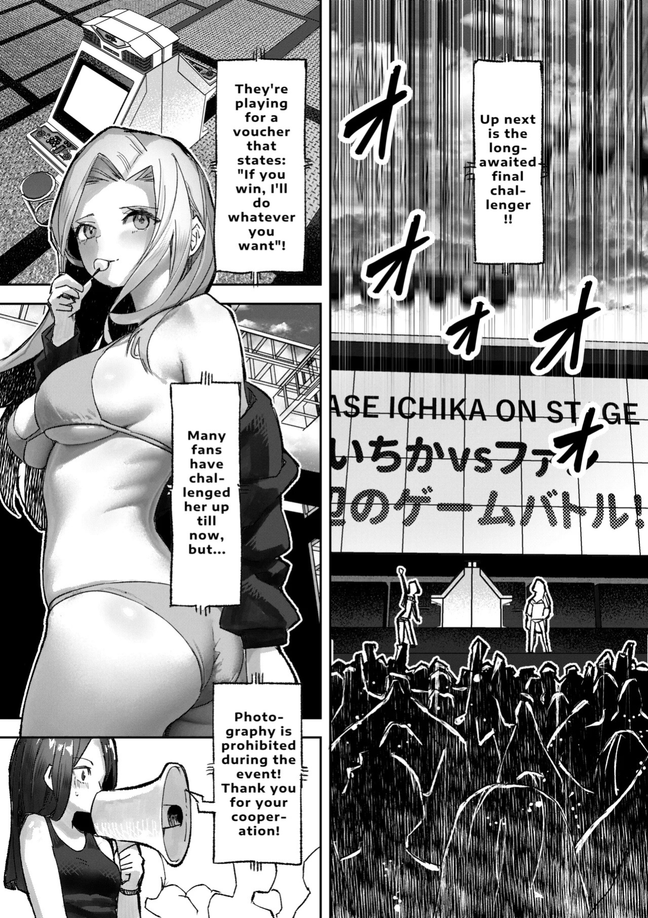 [P&I] Gal Pro Gamer-sama no Nama Oppai wo Fan no Mae de Sarashite Yaru yo | I'll Expose The Pro Gamer Gal's Breasts Before Her Fans [English] [Cunny Garden]