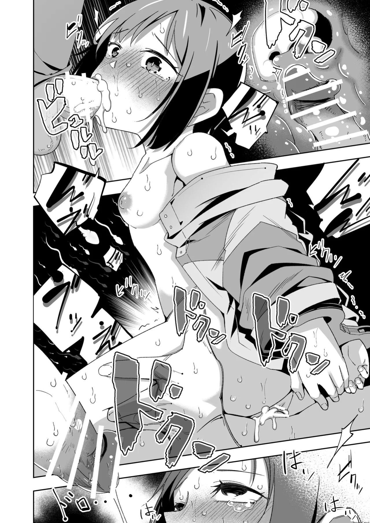 [Tomuraya (Tomura Suisen)] Broken Land 【スカベンジャーガール編】