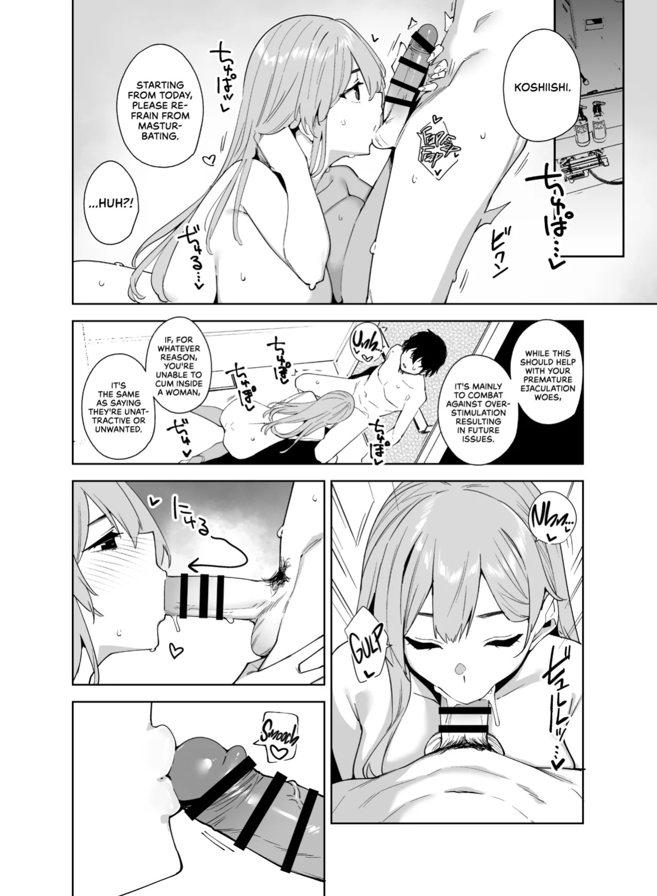 [Ink Complex (Tomohiro Kai)] Tower Residence Setsugu-ka Taiou-chuu 2 | Tower Reception, at your Service! 2 [English] [Cuddlebuns] [Digital]