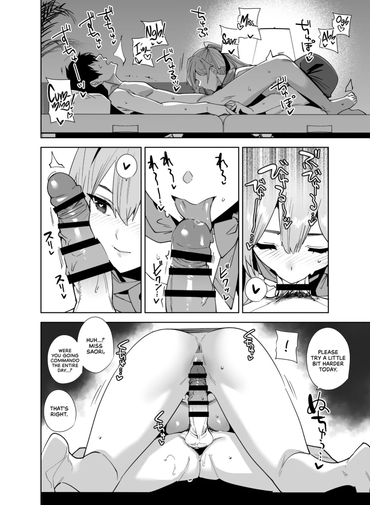 [Ink Complex (Tomohiro Kai)] Tower Residence Setsugu-ka Taiou-chuu 2 | Tower Reception, at your Service! 2 [English] [Cuddlebuns] [Digital]