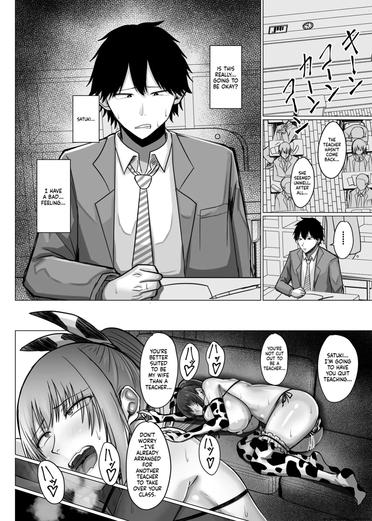 The story of how a busty, older teacher girlfriend gets seduced and cheated on by the principal with a huge penis.