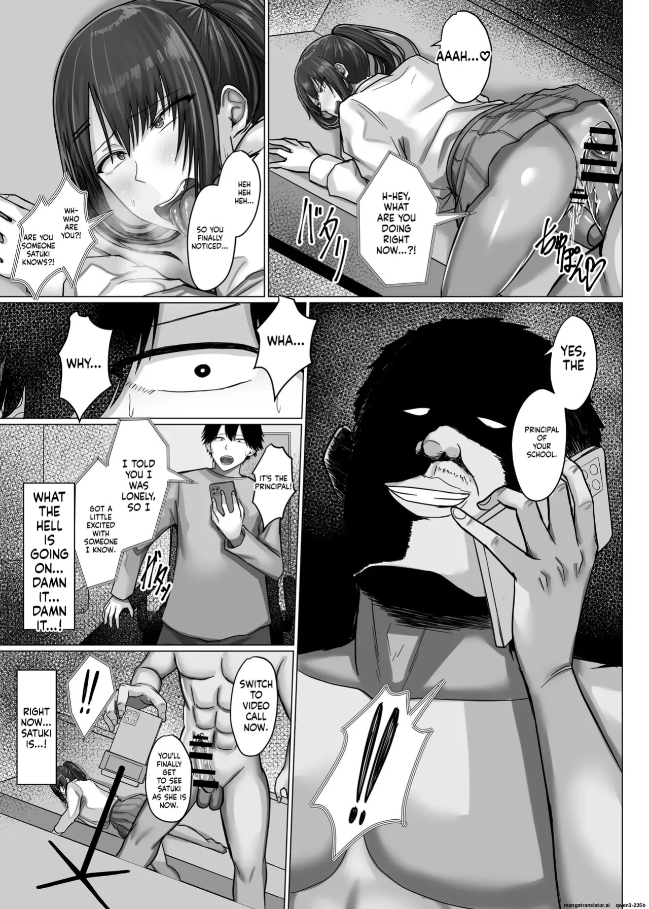 The story of how a busty, older teacher girlfriend gets seduced and cheated on by the principal with a huge penis.