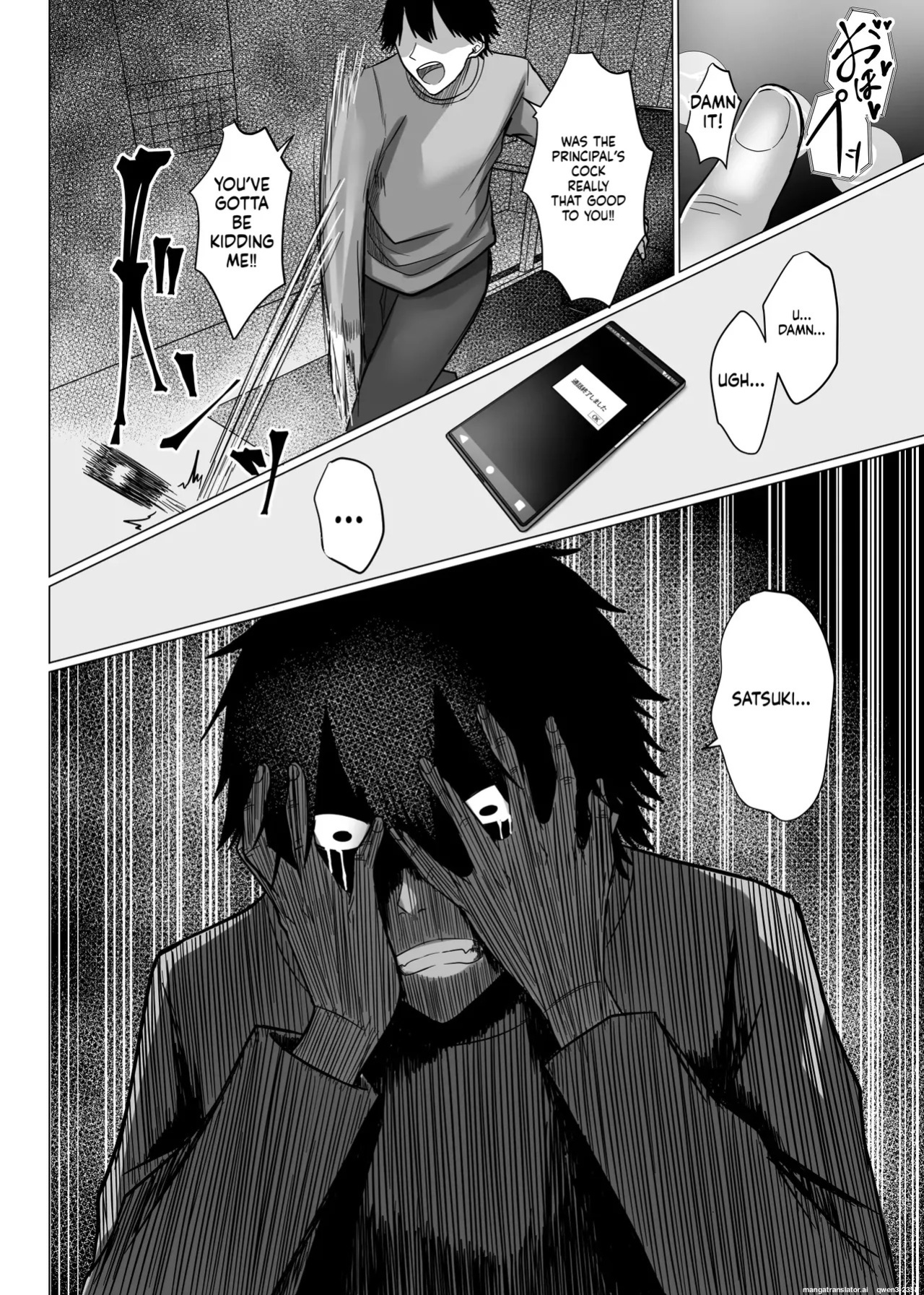 The story of how a busty, older teacher girlfriend gets seduced and cheated on by the principal with a huge penis.