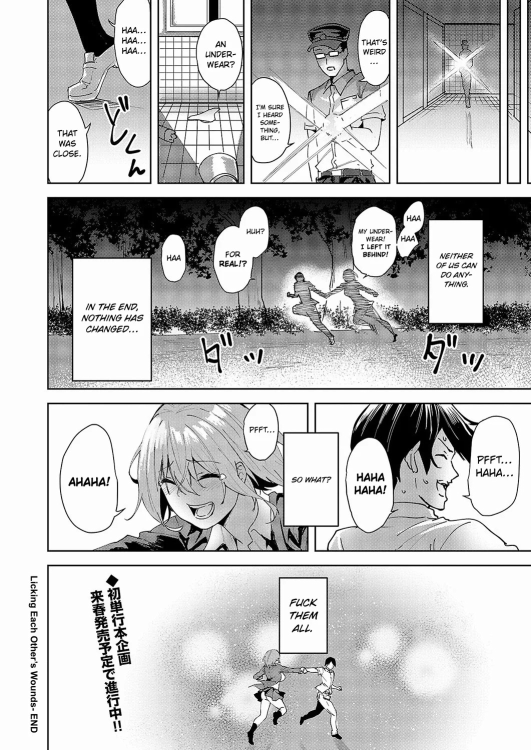 [Kuma Ashi S] Kizu no Name Ai | Licking Each Other’s Wounds (COMIC ExE 54) [English] [ConTL] [Digital]