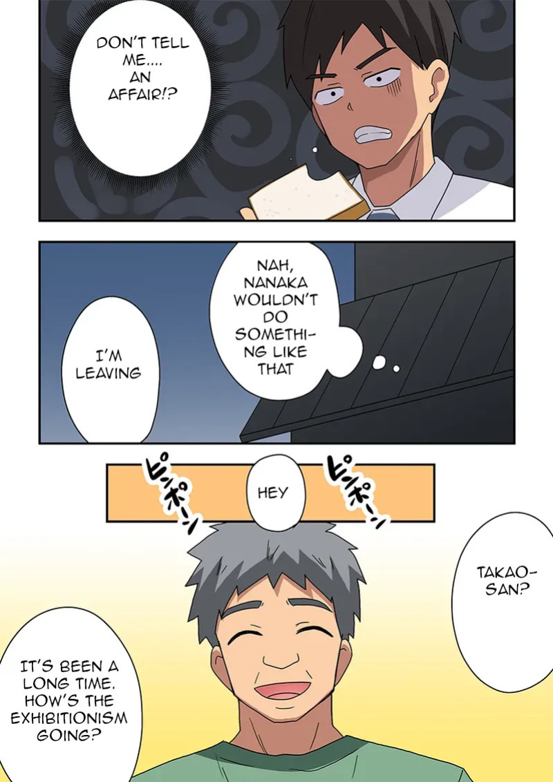 [Fukurou Naru Tori] Niizuma Nanaka no Roshutsu Giwaku [English]