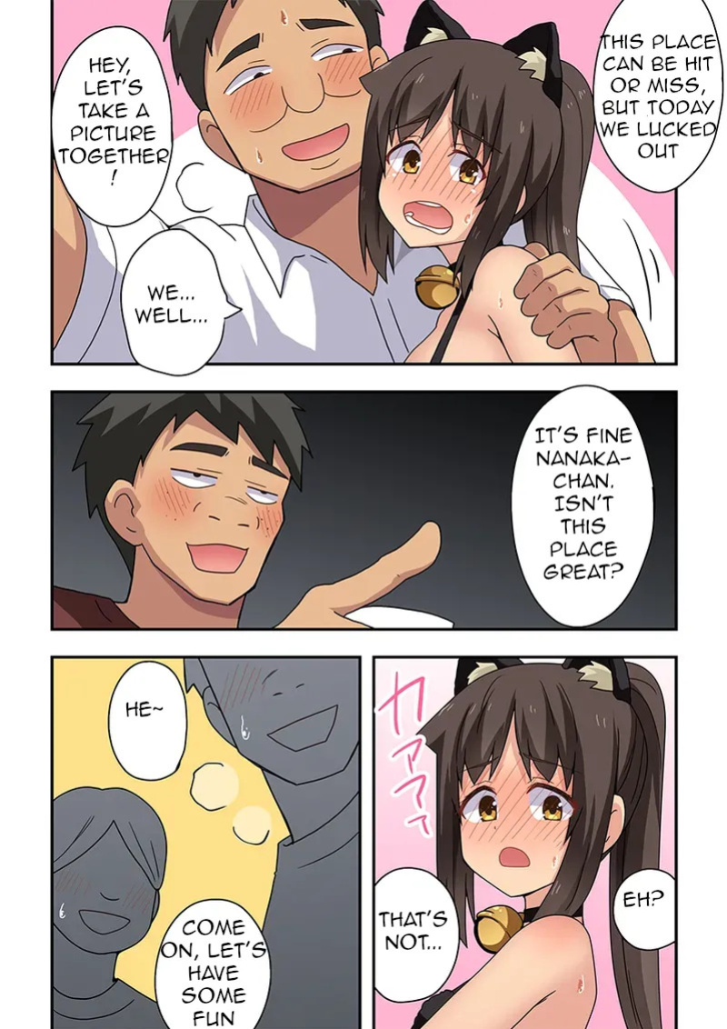 [Fukurou Naru Tori] Niizuma Nanaka no Roshutsu Giwaku [English]