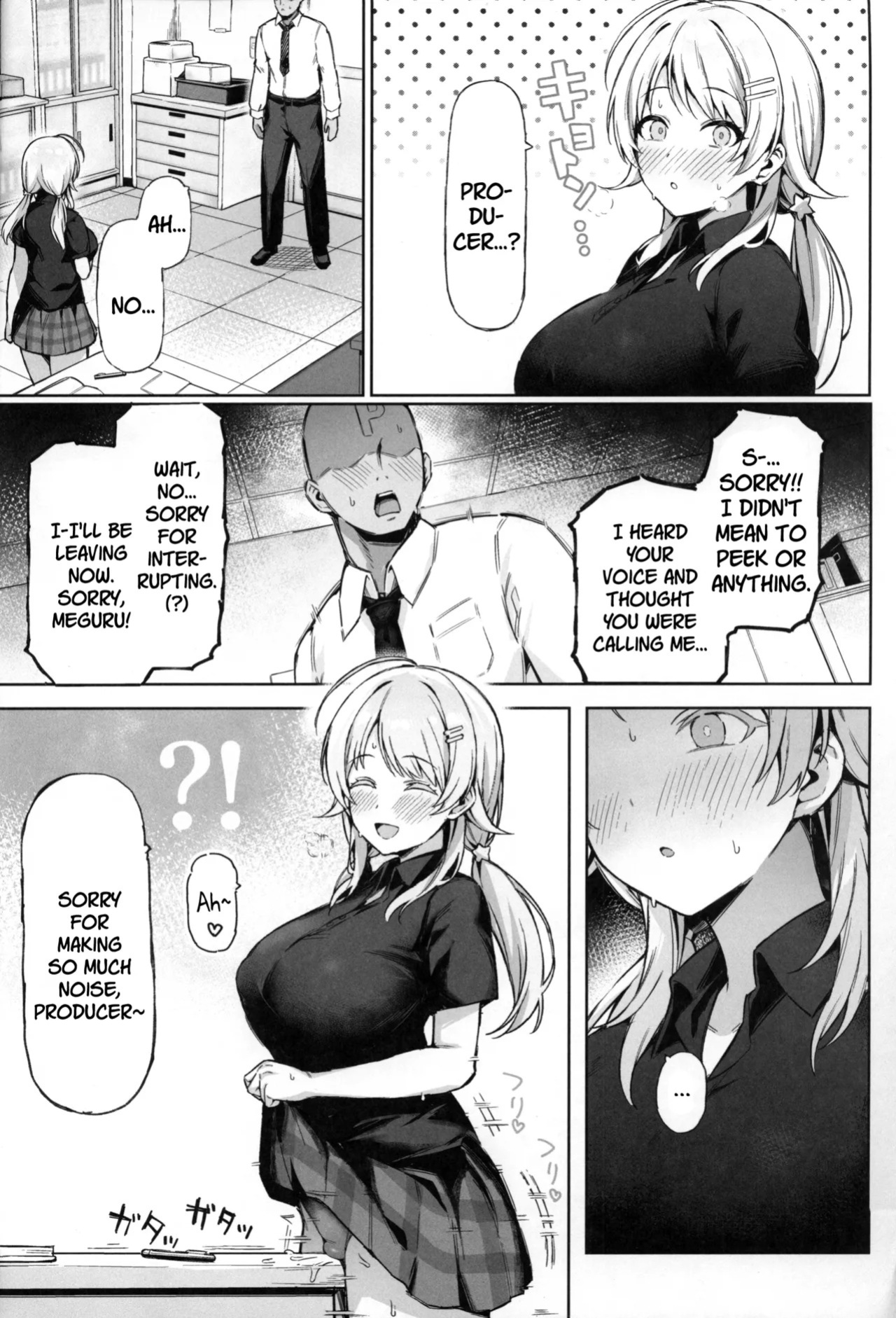 (C107) [Peanuts Koubou (Mr.Peanut)] Meguru Trap (THE iDOLM@STER: Shiny Colors) [English] [SDTLs]