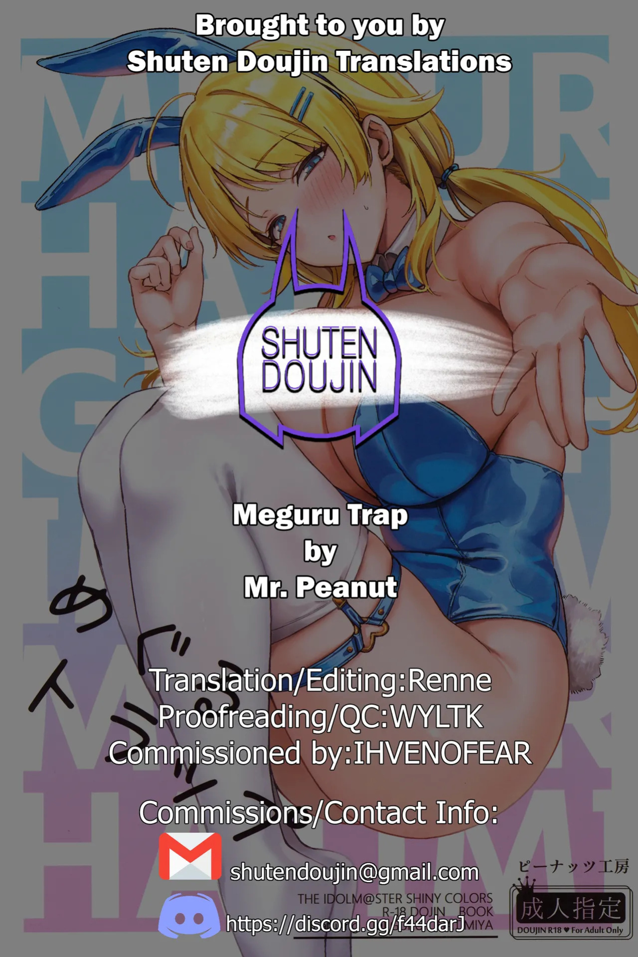 (C107) [Peanuts Koubou (Mr.Peanut)] Meguru Trap (THE iDOLM@STER: Shiny Colors) [English] [SDTLs]
