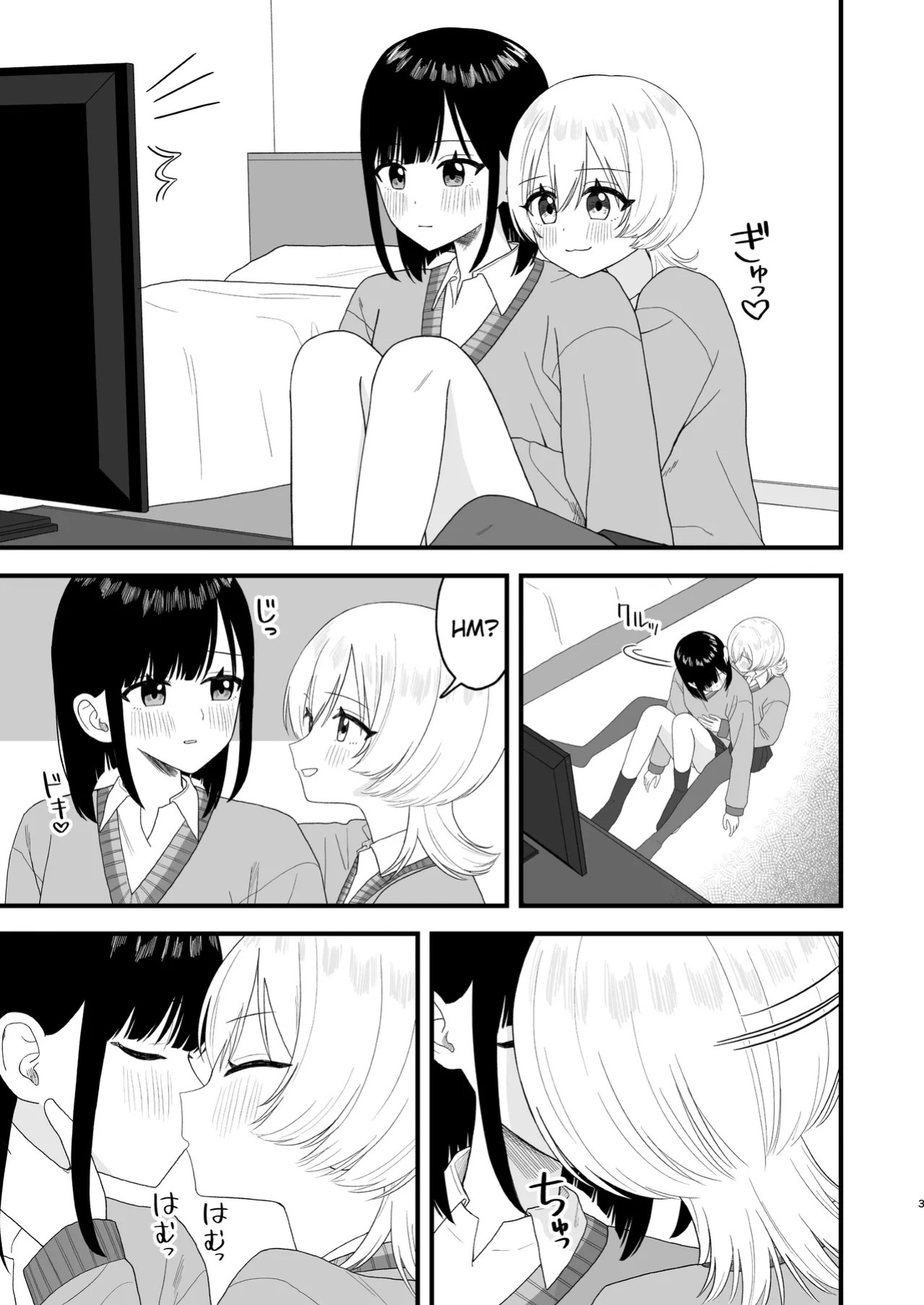 [Pokinikki! (Pokiniki)] Berochuu Shite Oshikko Suru dake | JUST SOME FRENCH KISSING ANO PEEING [English]