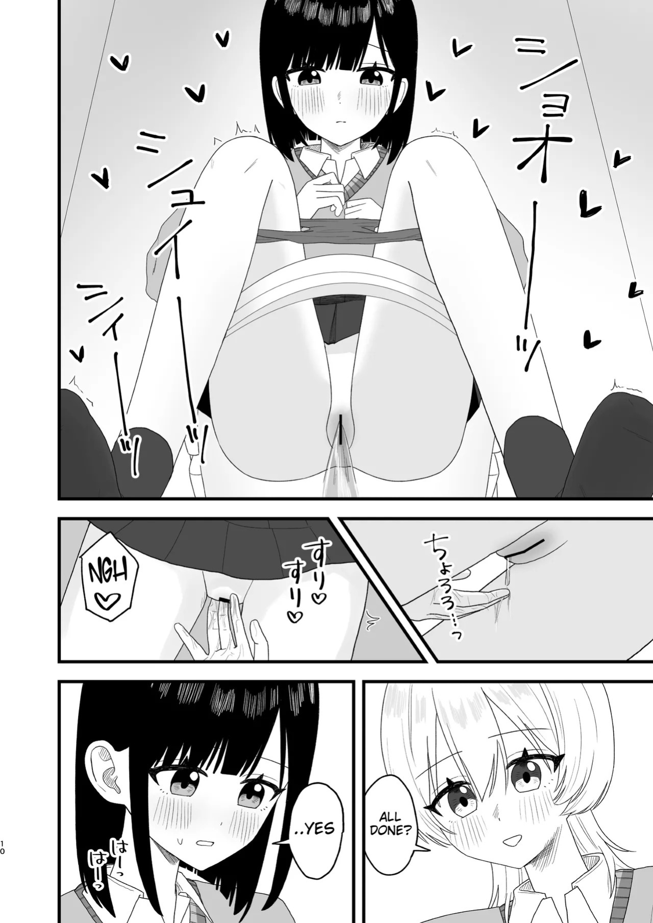 [Pokinikki! (Pokiniki)] Berochuu Shite Oshikko Suru dake | JUST SOME FRENCH KISSING ANO PEEING [English]