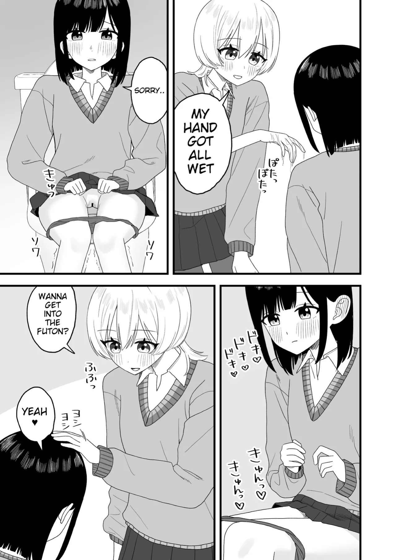 [Pokinikki! (Pokiniki)] Berochuu Shite Oshikko Suru dake | JUST SOME FRENCH KISSING ANO PEEING [English]