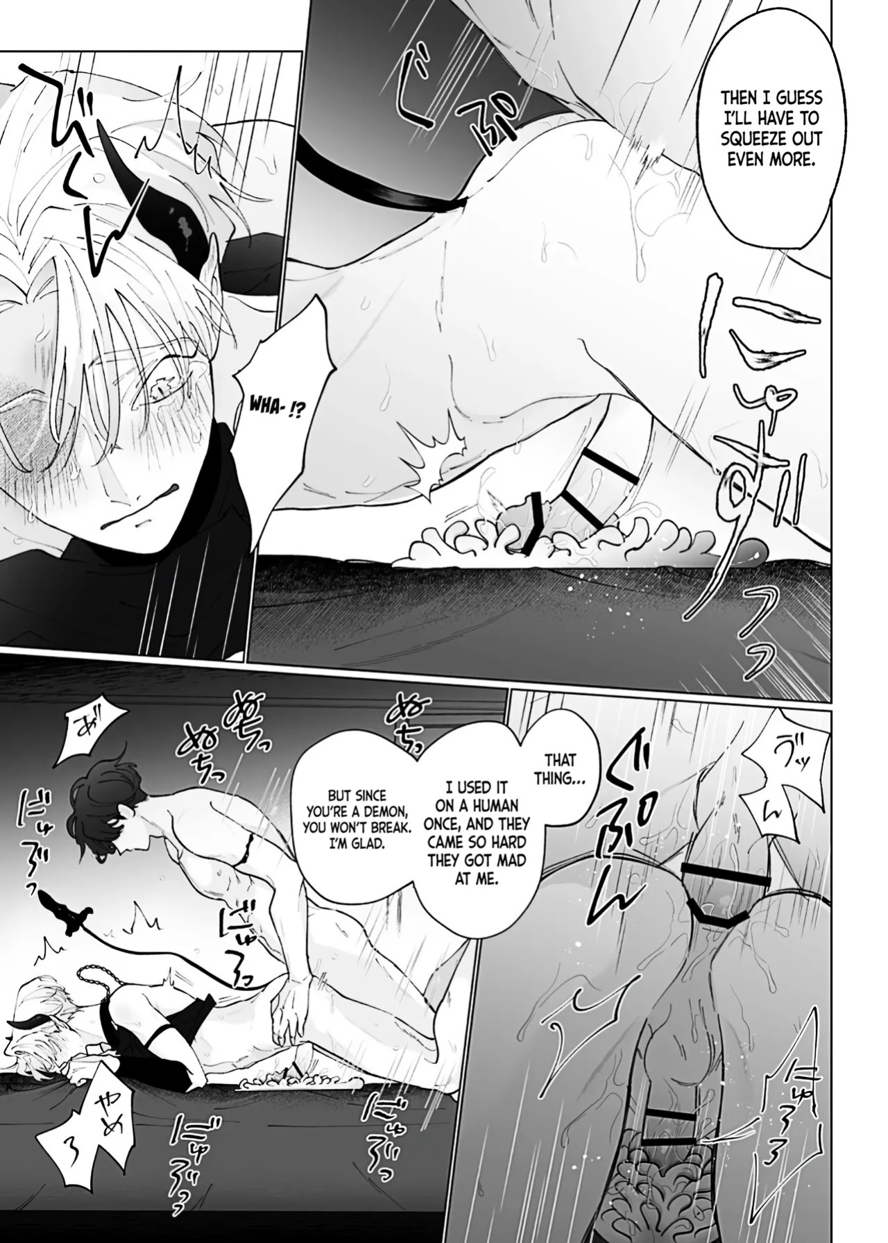[hachiaki] Konna Tsumori de wa Nai | This Wasn't My Intention [English] [Doomed Scans, Yengli]