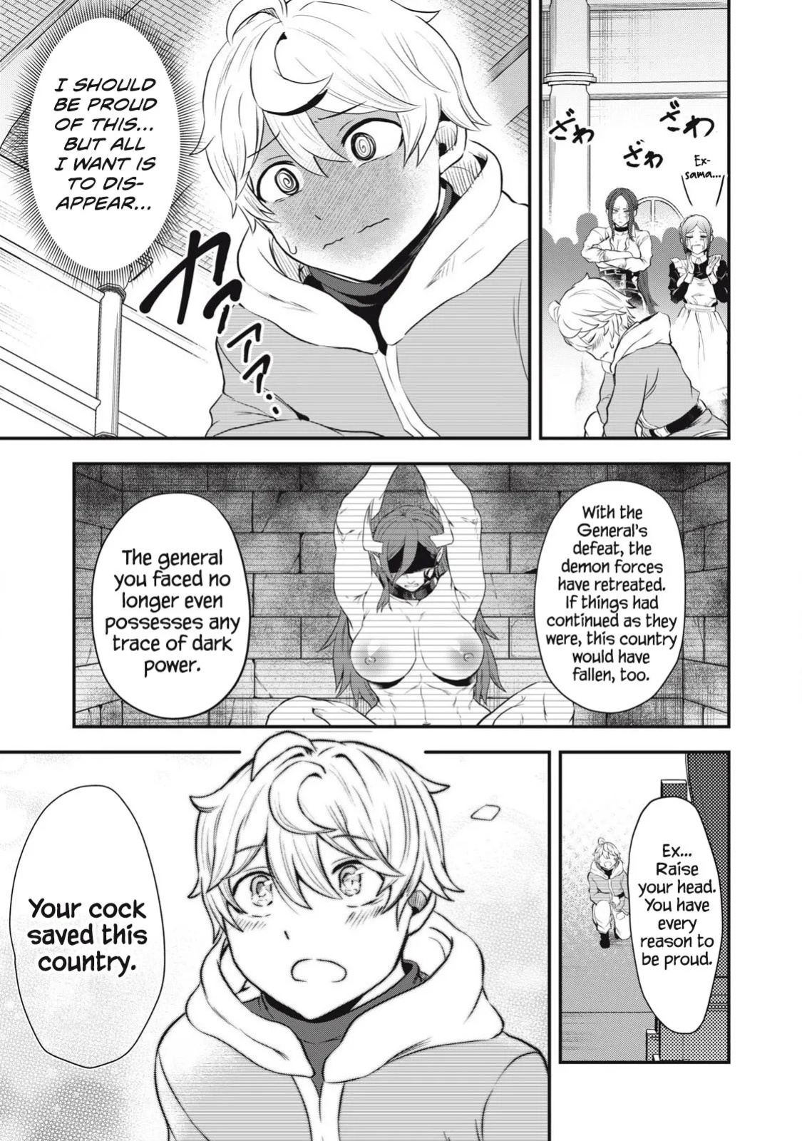 Holy Pilgrimage Ecstasy: defeat demons in a room you cant get out of unless you do XXX [Chapter 1]