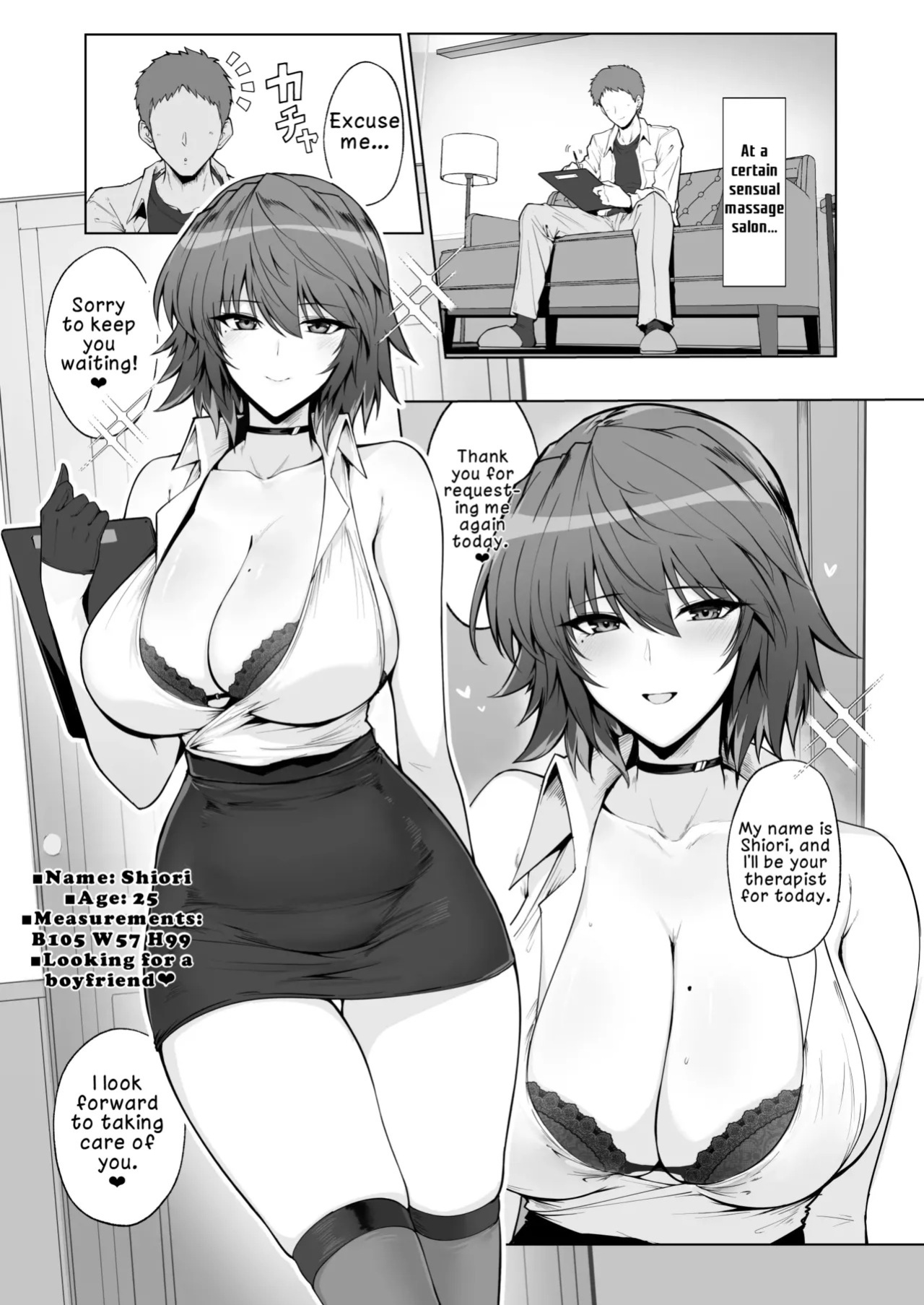 [Hokkebain! (Halcon)] Ore ni Dake Chou VIP Taiou Shite Kureru Seikan Esute no Onee-san | The Sensual Massage Lady Who Gives Only Me Super VIP Treatment [English] [LKK•Scans] [Digital]