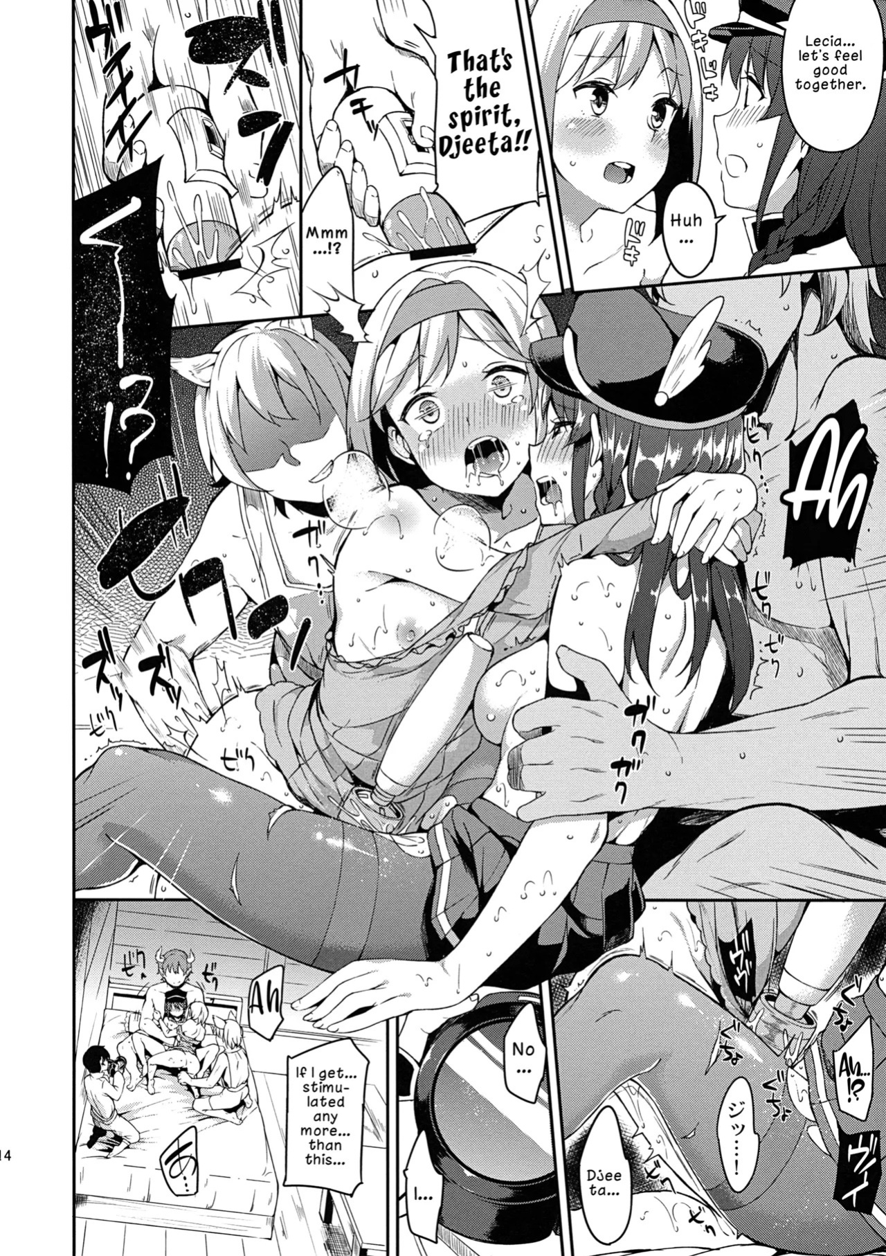 (C89) [Garimpeiro (Mame Denkyuu)] Kantan! Rupi no Kasegikata | Easy! How to Earn Rupies (Granblue Fantasy) [English] [LKK Scans]