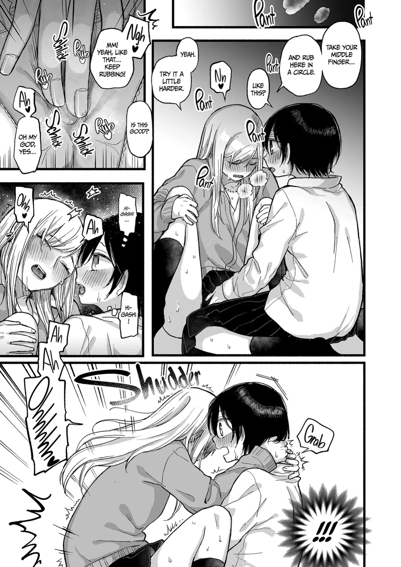 kimochi ii koto shite ageru