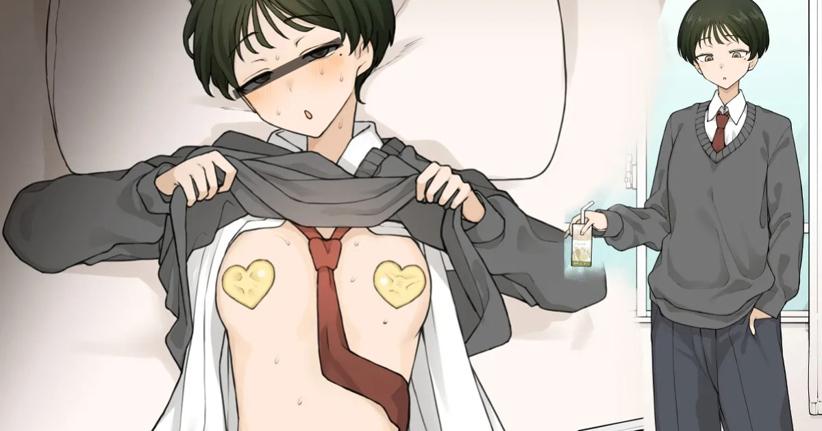[Terasu MC] My Childhood Friend Who Was Always the Slacks Type One Day... [English] [MTL]