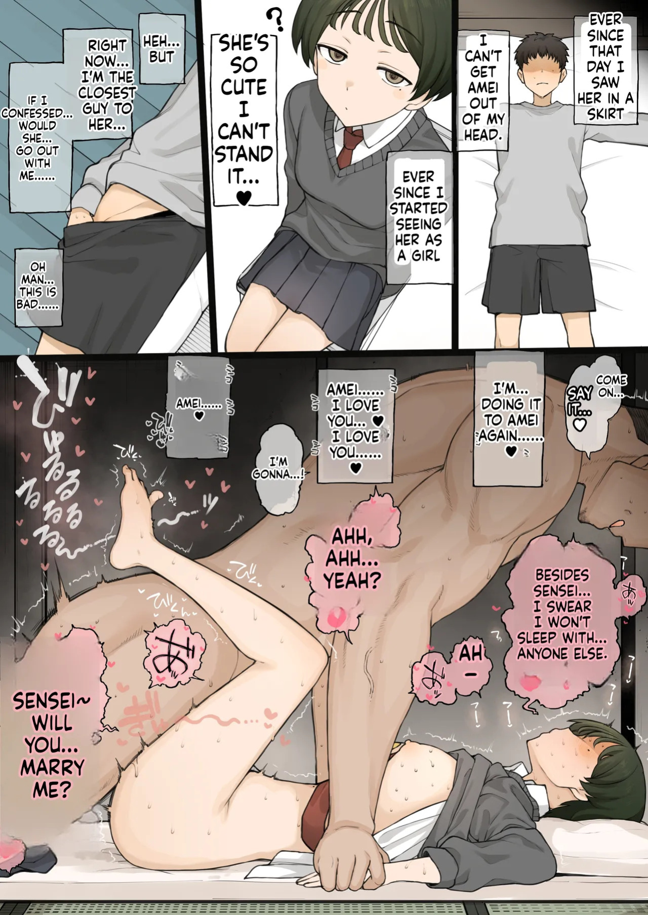 [Terasu MC] My Childhood Friend Who Was Always the Slacks Type One Day... [English] [MTL]