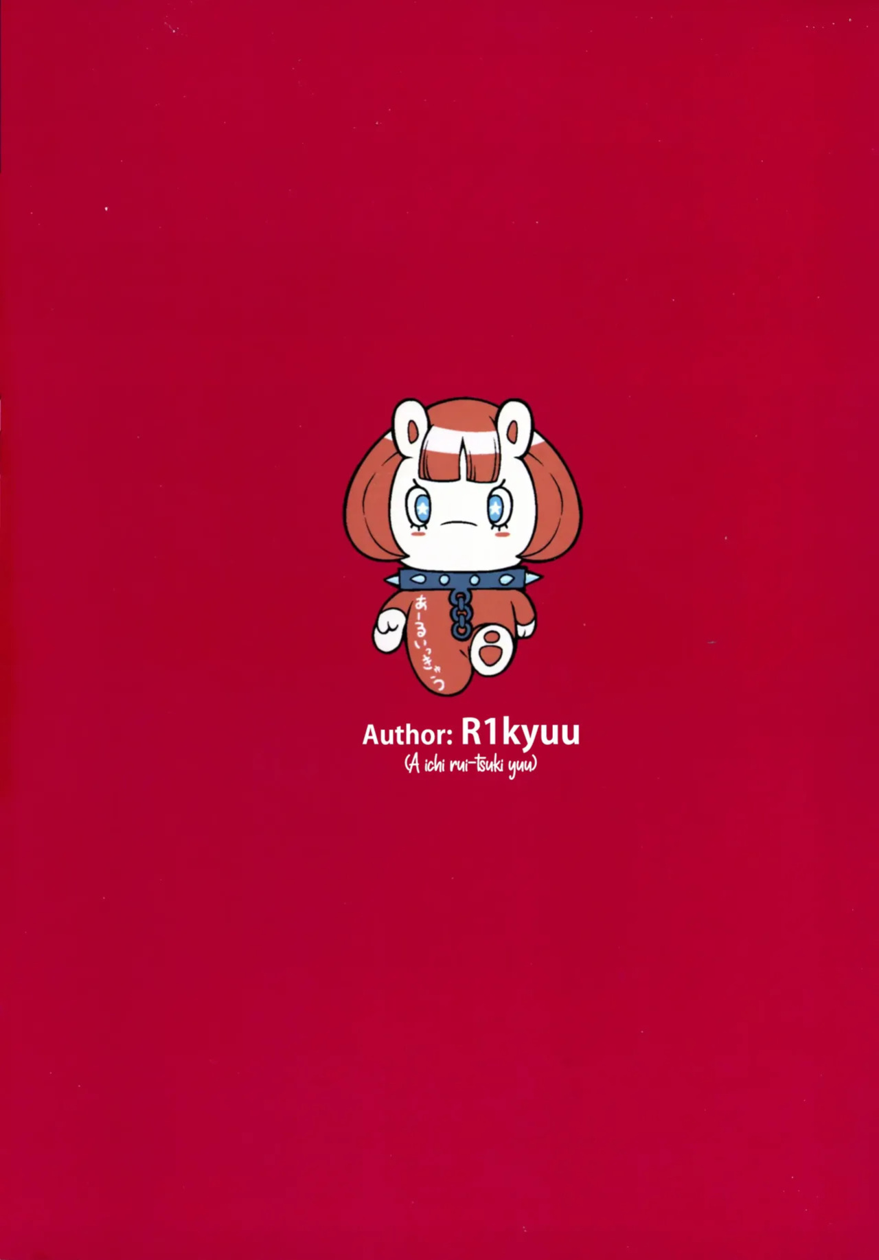 (C104) [R1kyu (R1kyu)] Chounyuu Futanari Briar-sensei to Chounyuu Zeiyu-chan | Super Busty Futanari Professor Briar and Super Busty Carmine (Pokémon Scarlet & Violet) [English]