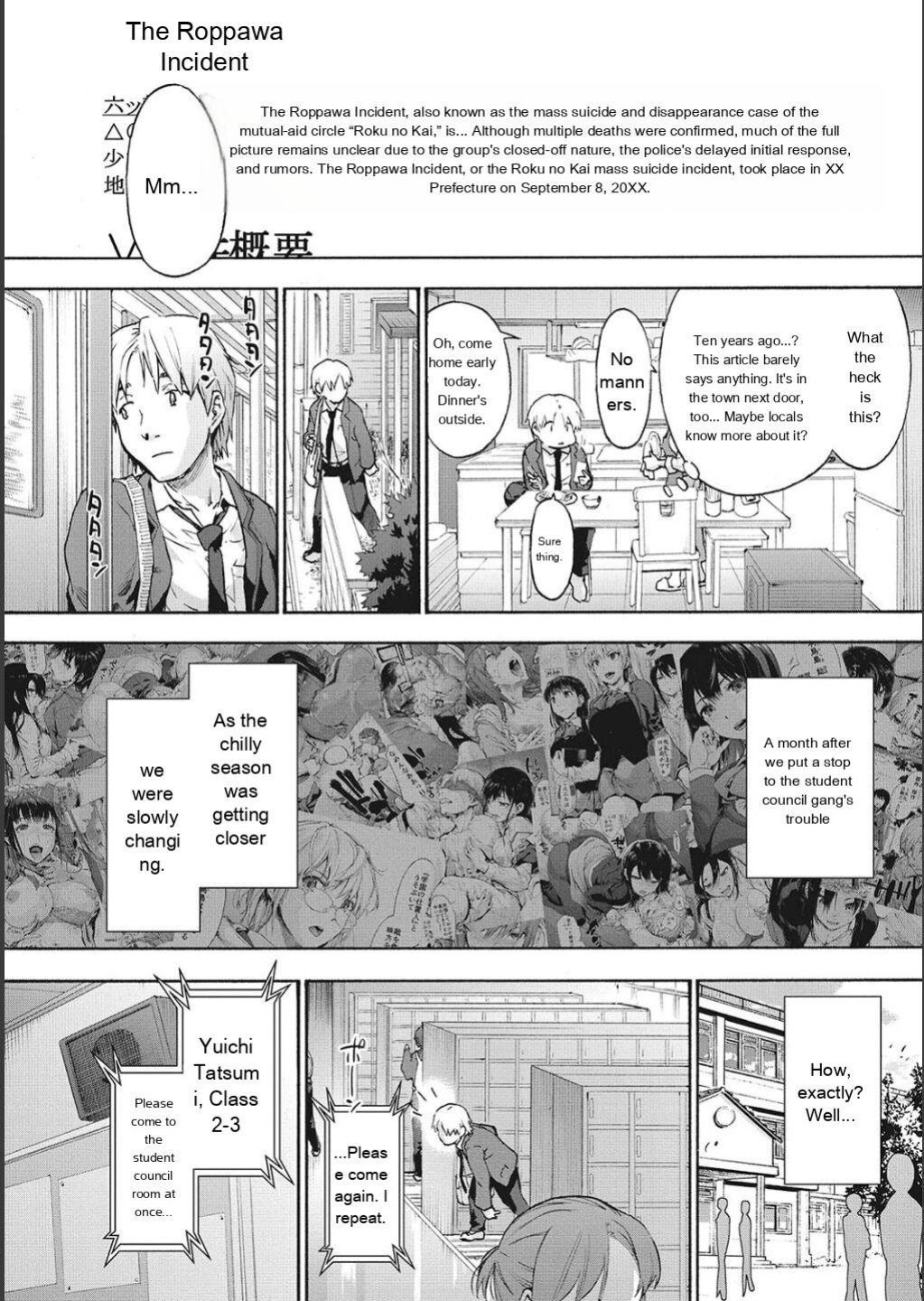 [Uba Yoshiyuki] Harem Cult side CULT [English]