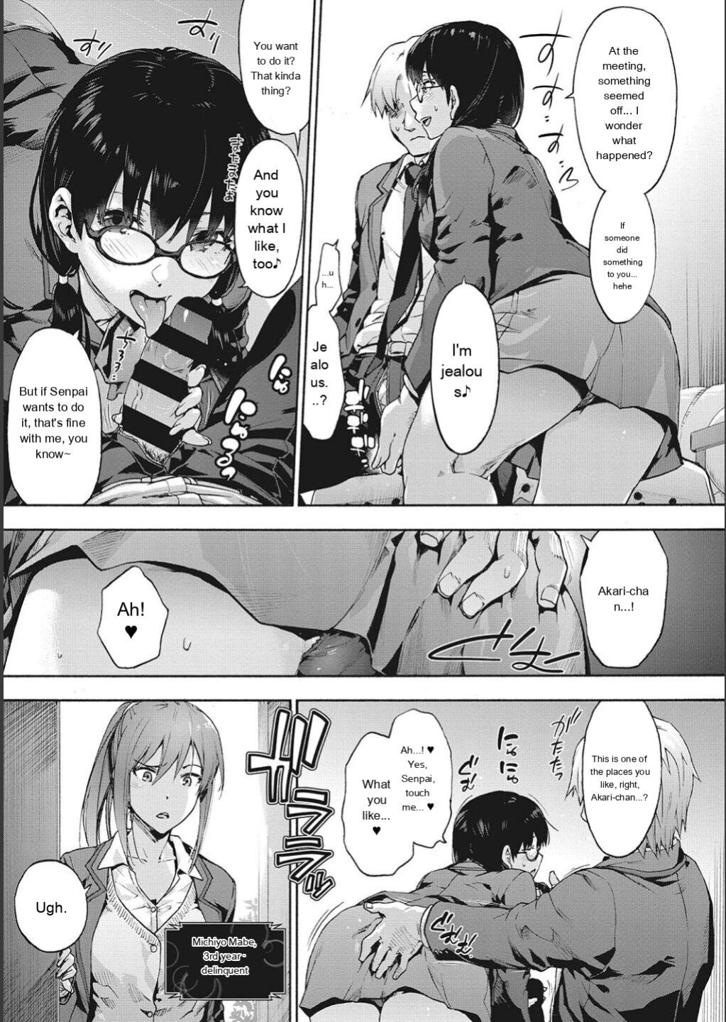 [Uba Yoshiyuki] Harem Cult side CULT [English]