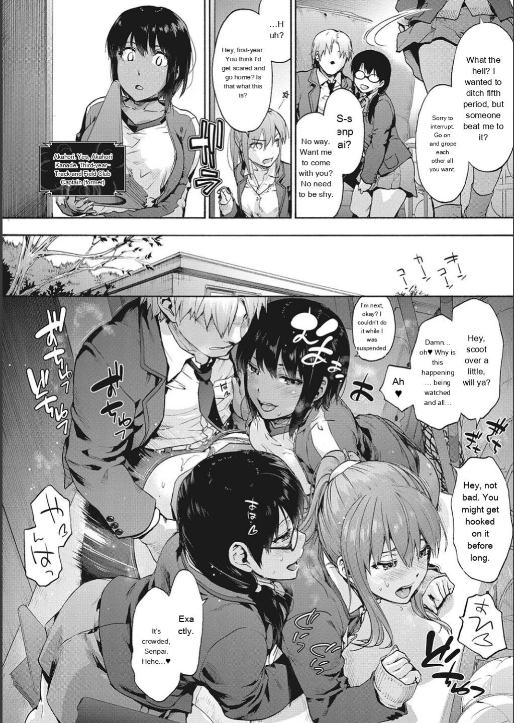 [Uba Yoshiyuki] Harem Cult side CULT [English]