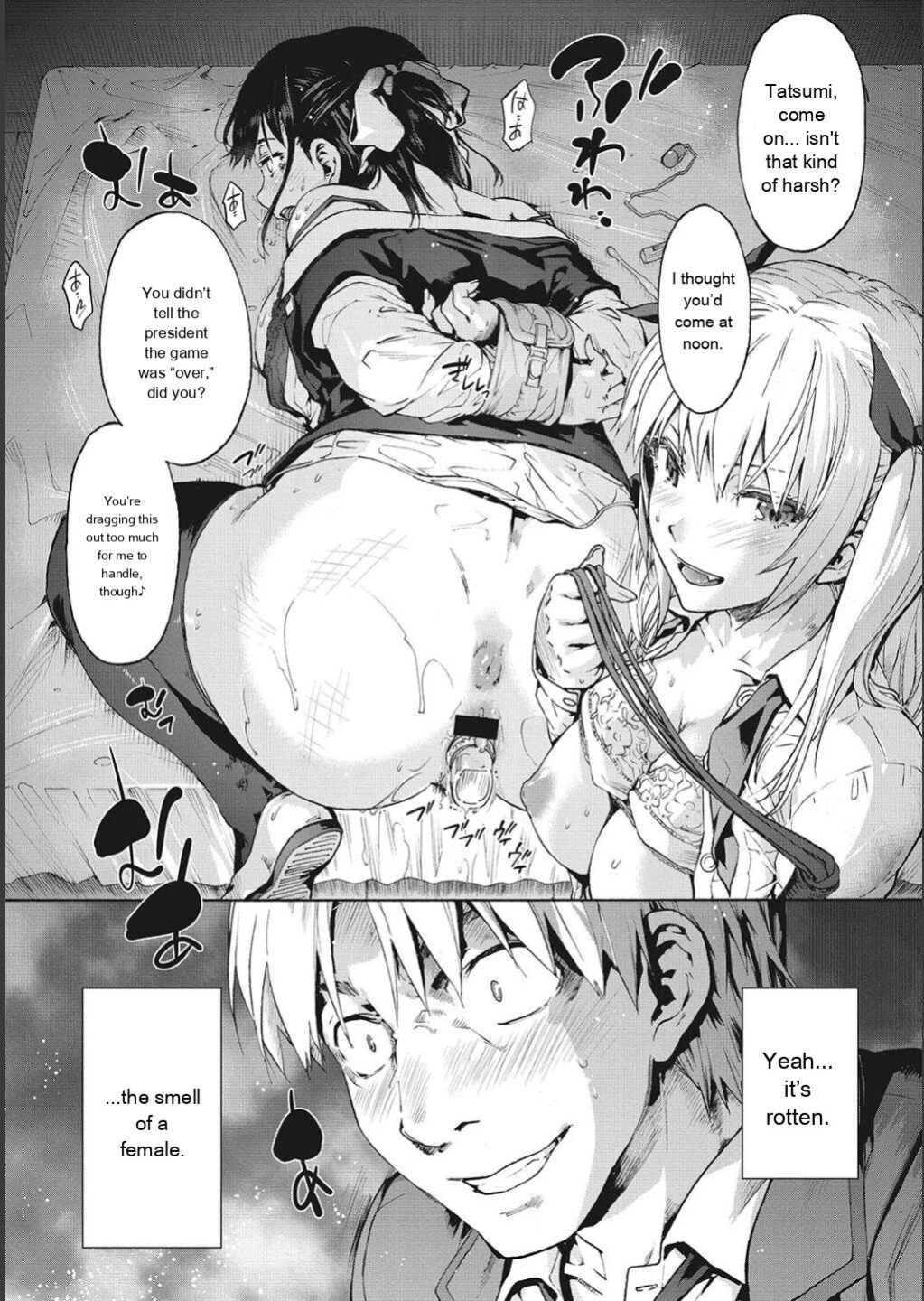 [Uba Yoshiyuki] Harem Cult side CULT [English]