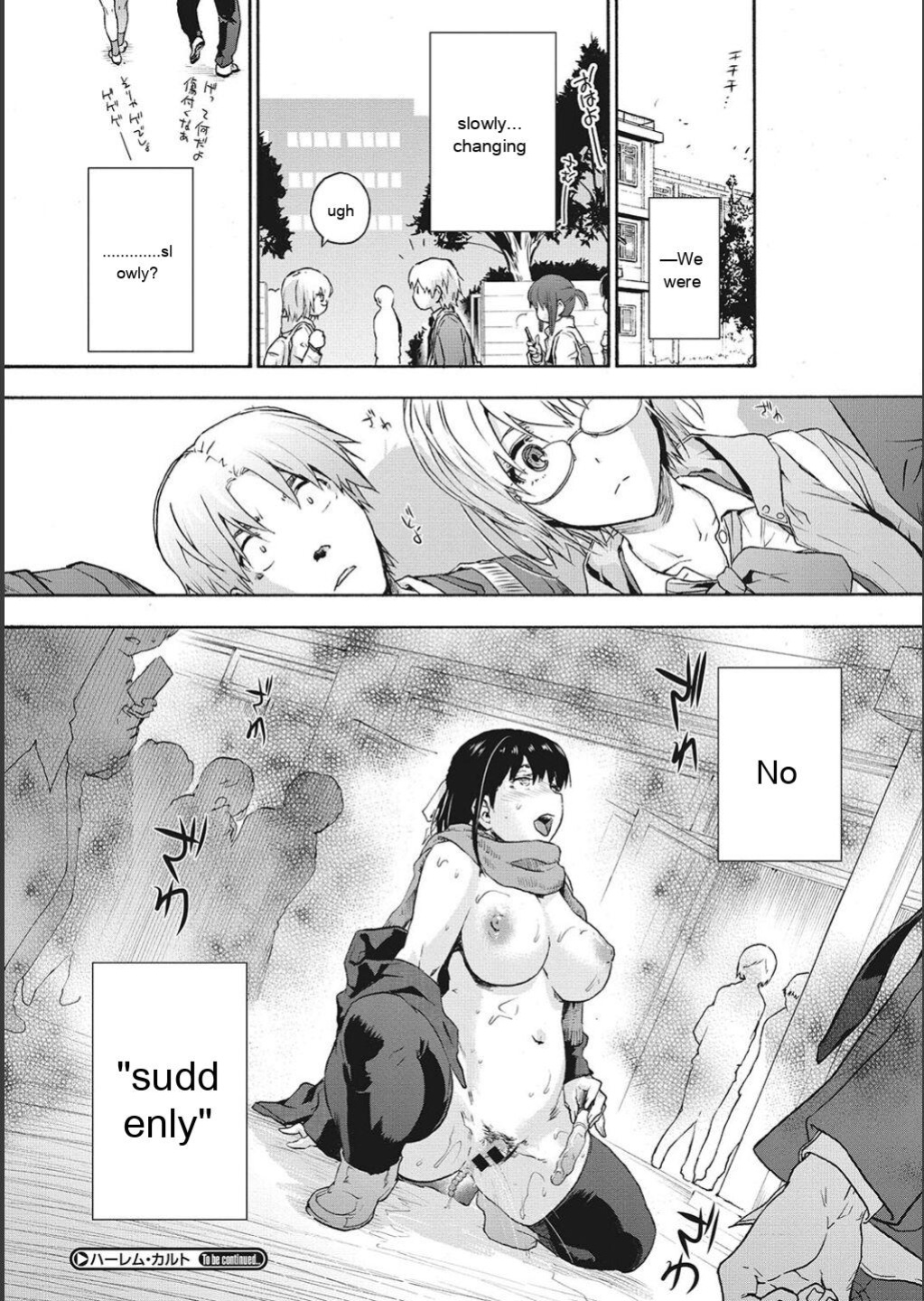 [Uba Yoshiyuki] Harem Cult side CULT [English]