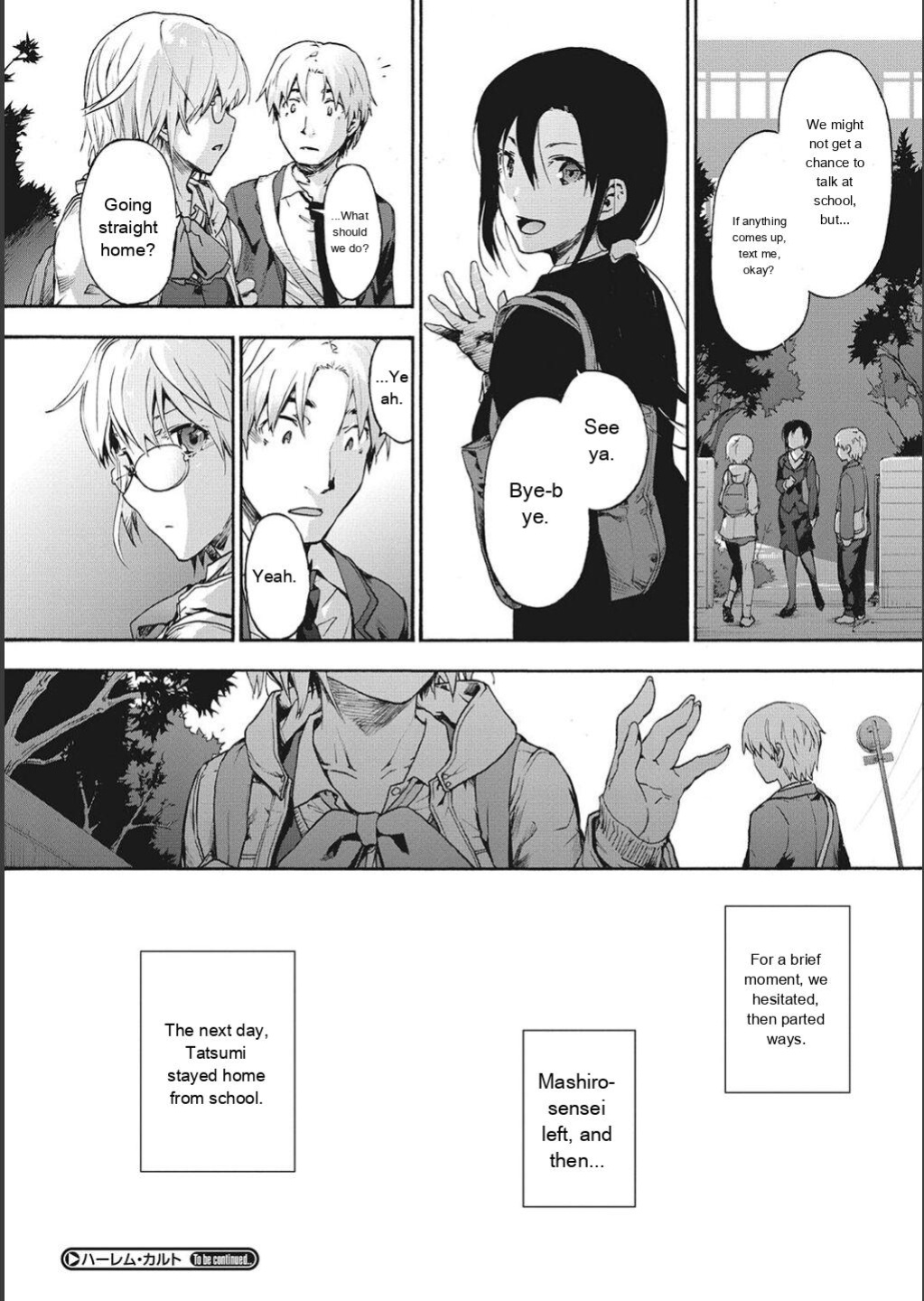[Uba Yoshiyuki] Harem Cult side CULT [English]