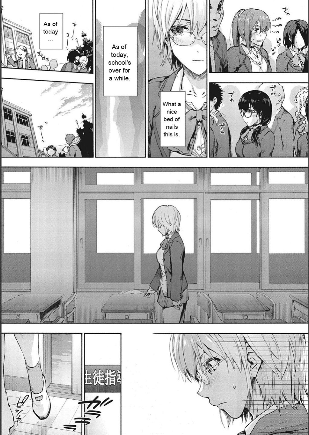 [Uba Yoshiyuki] Harem Cult side CULT [English]