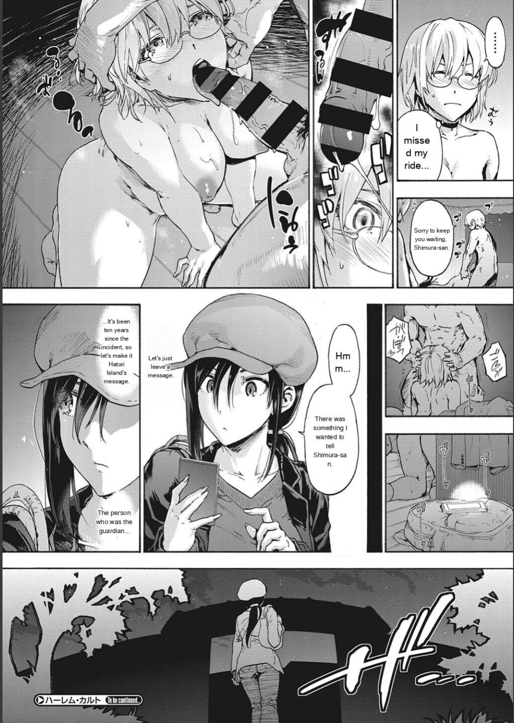 [Uba Yoshiyuki] Harem Cult side CULT [English]