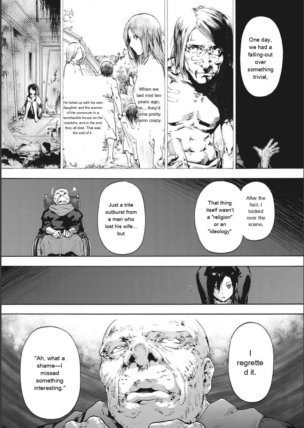 [Uba Yoshiyuki] Harem Cult side CULT [English]