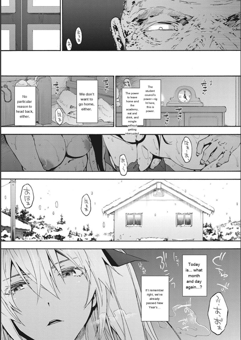 [Uba Yoshiyuki] Harem Cult side CULT [English]