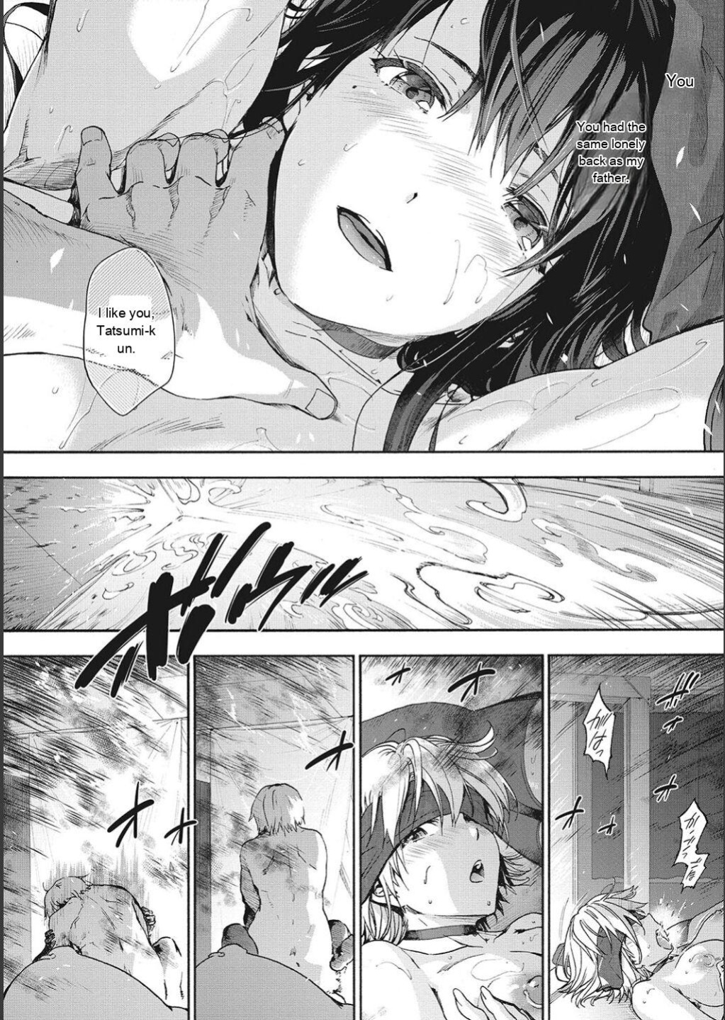 [Uba Yoshiyuki] Harem Cult side CULT [English]