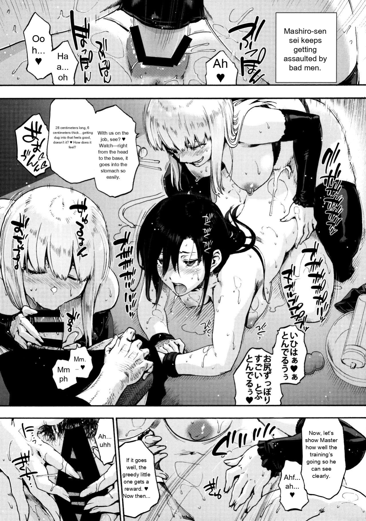 [Uba Yoshiyuki] Harem Cult side CULT [English]