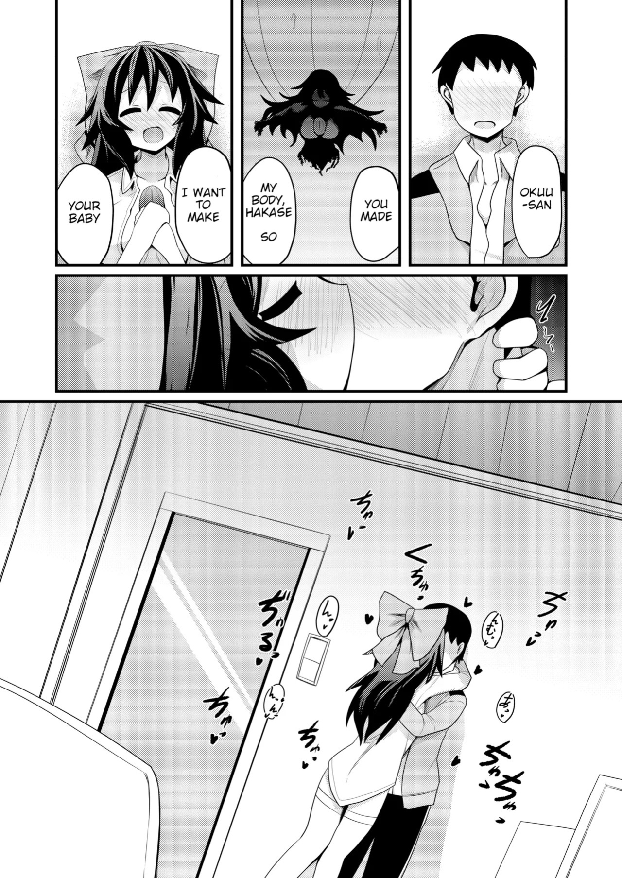 [Honya no Hidari Click (Honya)] Anata to Tsukuru Watashi no Karada | The Body Darling Made for Me (Touhou Project) [English] [Digital]