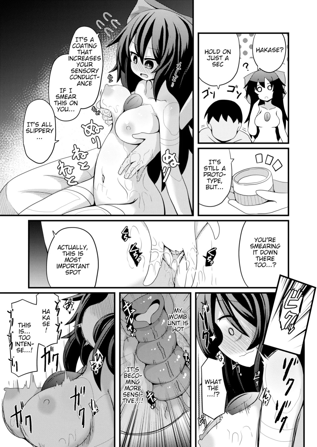 [Honya no Hidari Click (Honya)] Anata to Tsukuru Watashi no Karada | The Body Darling Made for Me (Touhou Project) [English] [Digital]