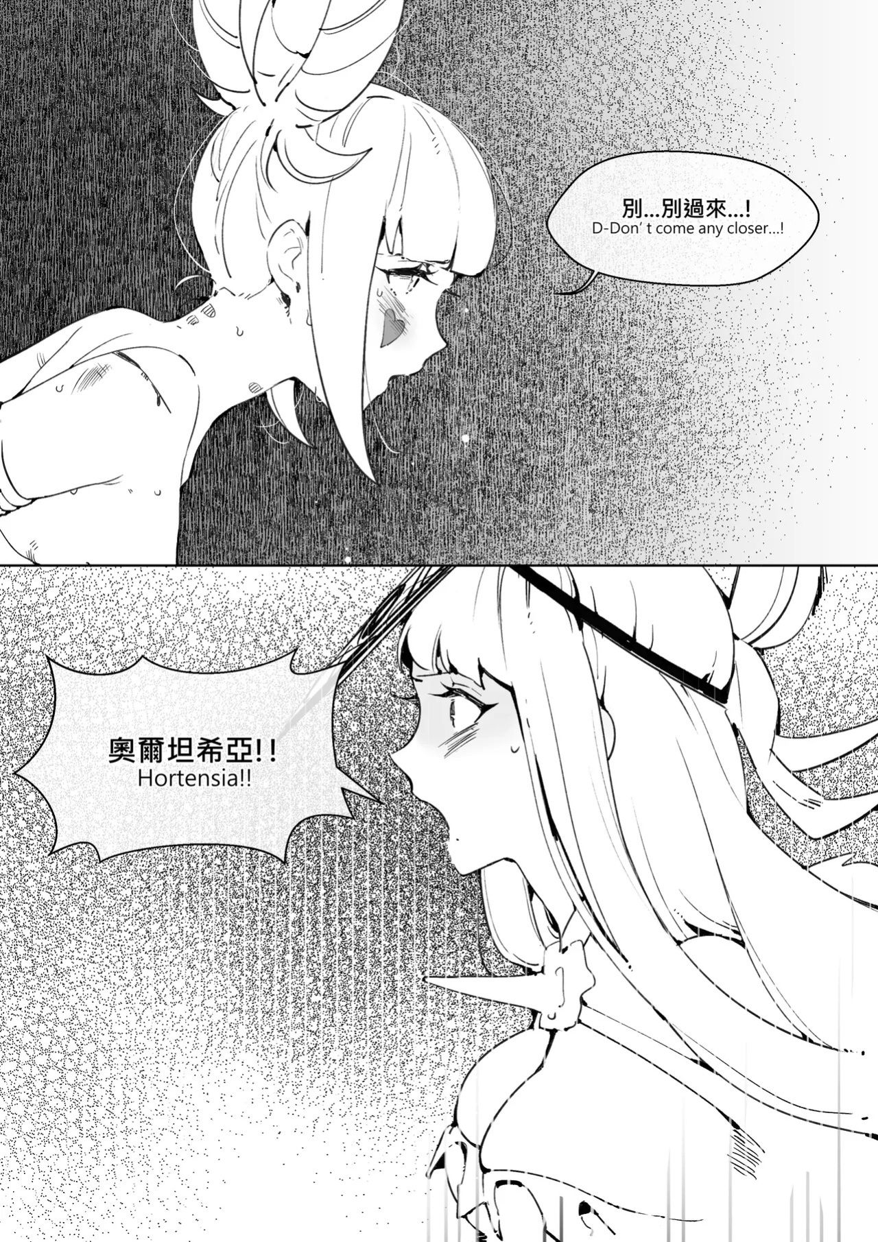 [DoeHorn_☺] Ivy (Fire Emblem Engage)