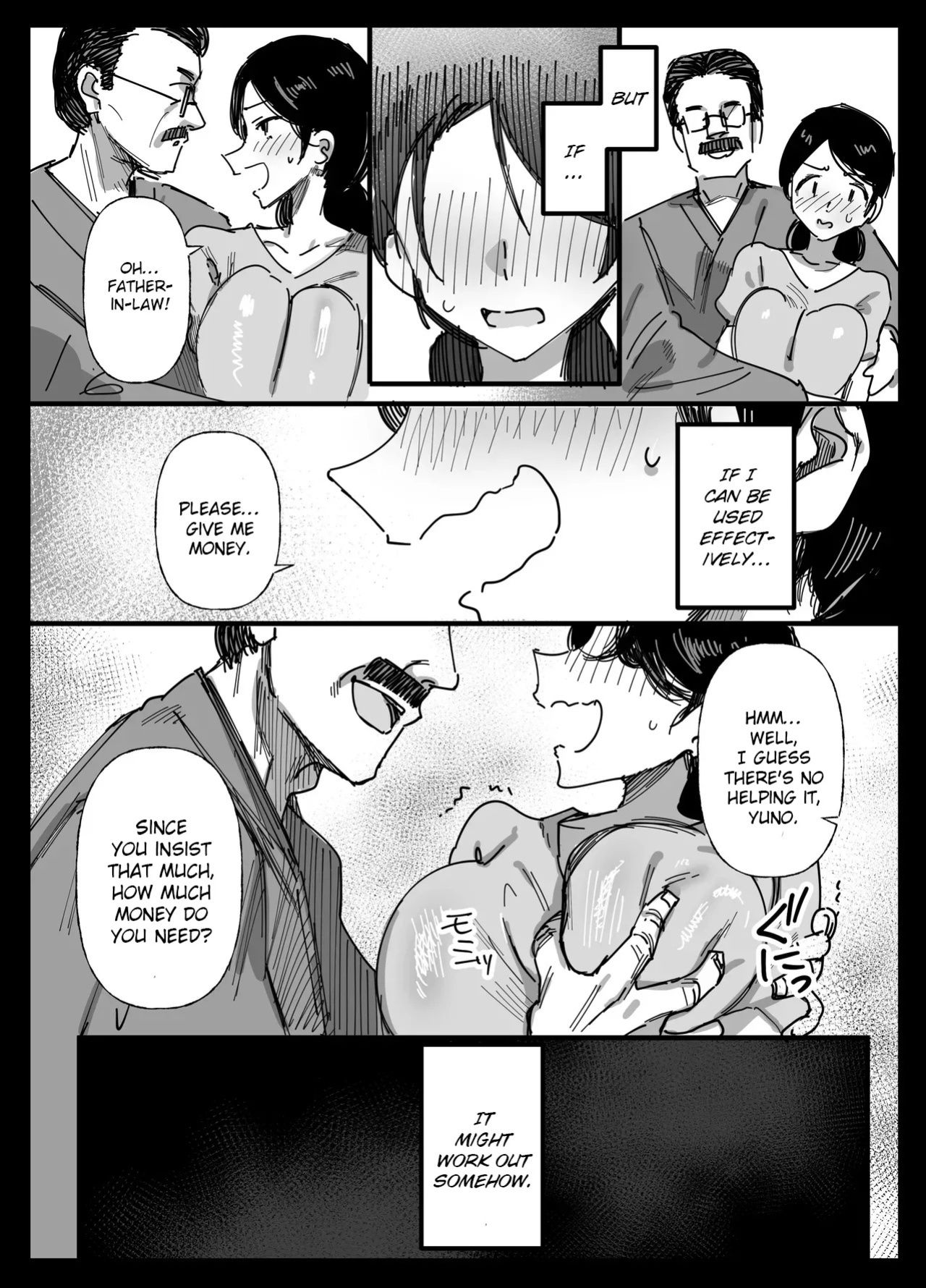 [Dynamic Mom (Onodera)] Otto no Shakkin Nakadashi Hensai Gifu ni Mi o Uru Komochi Tsuma | My Husband’s Debt: A Wife Sells Herself to Her Father-in-Law as Creampie Repayment [English]