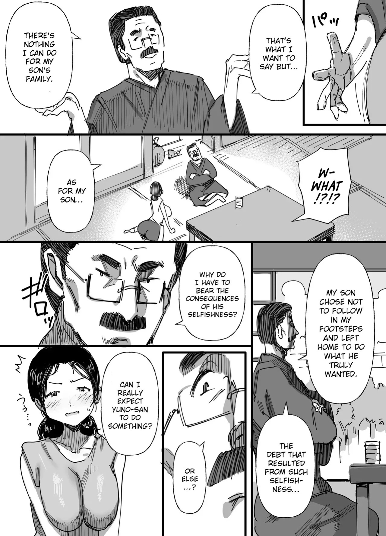 [Dynamic Mom (Onodera)] Otto no Shakkin Nakadashi Hensai Gifu ni Mi o Uru Komochi Tsuma | My Husband’s Debt: A Wife Sells Herself to Her Father-in-Law as Creampie Repayment [English]