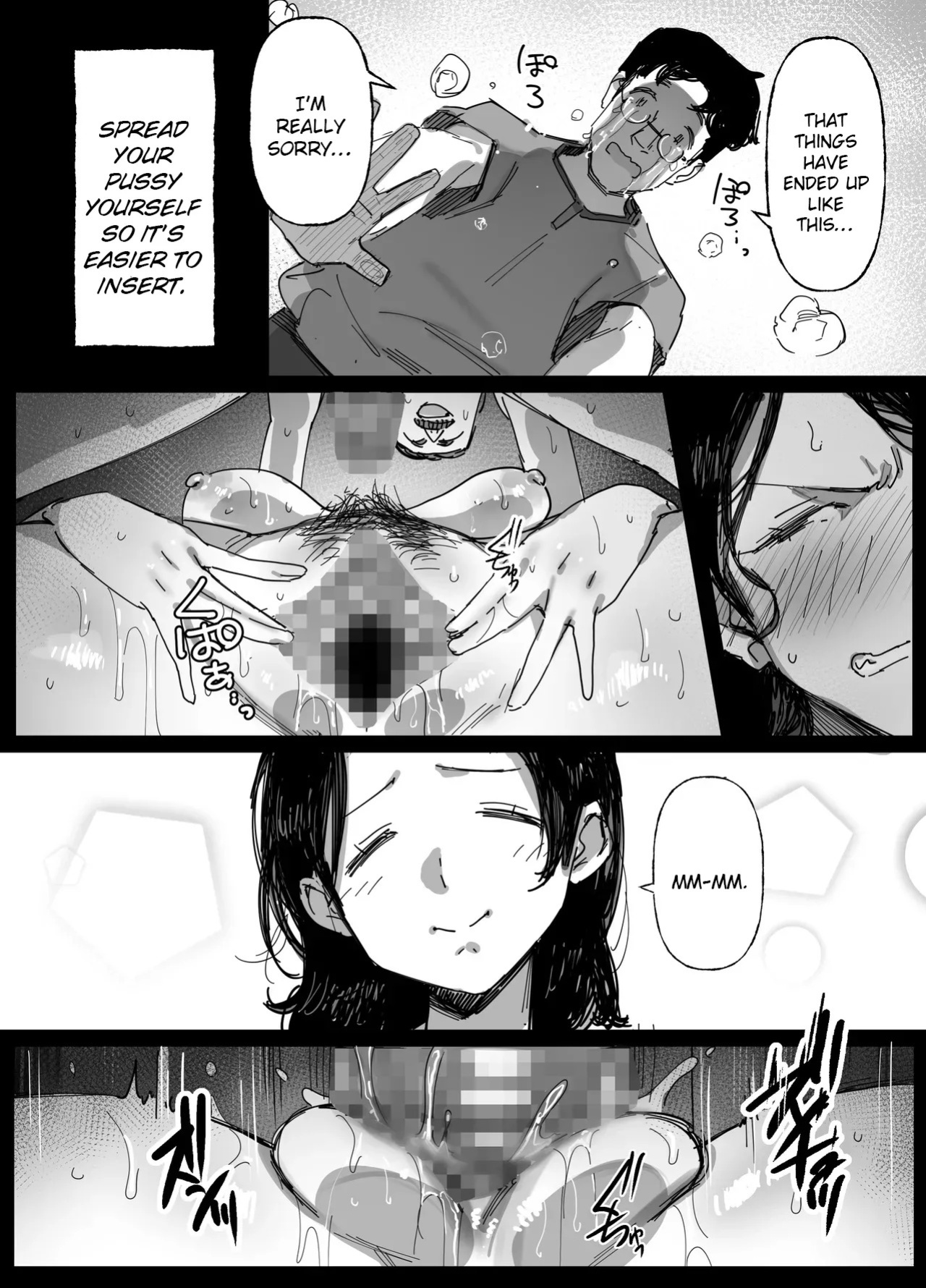 [Dynamic Mom (Onodera)] Otto no Shakkin Nakadashi Hensai Gifu ni Mi o Uru Komochi Tsuma | My Husband’s Debt: A Wife Sells Herself to Her Father-in-Law as Creampie Repayment [English]