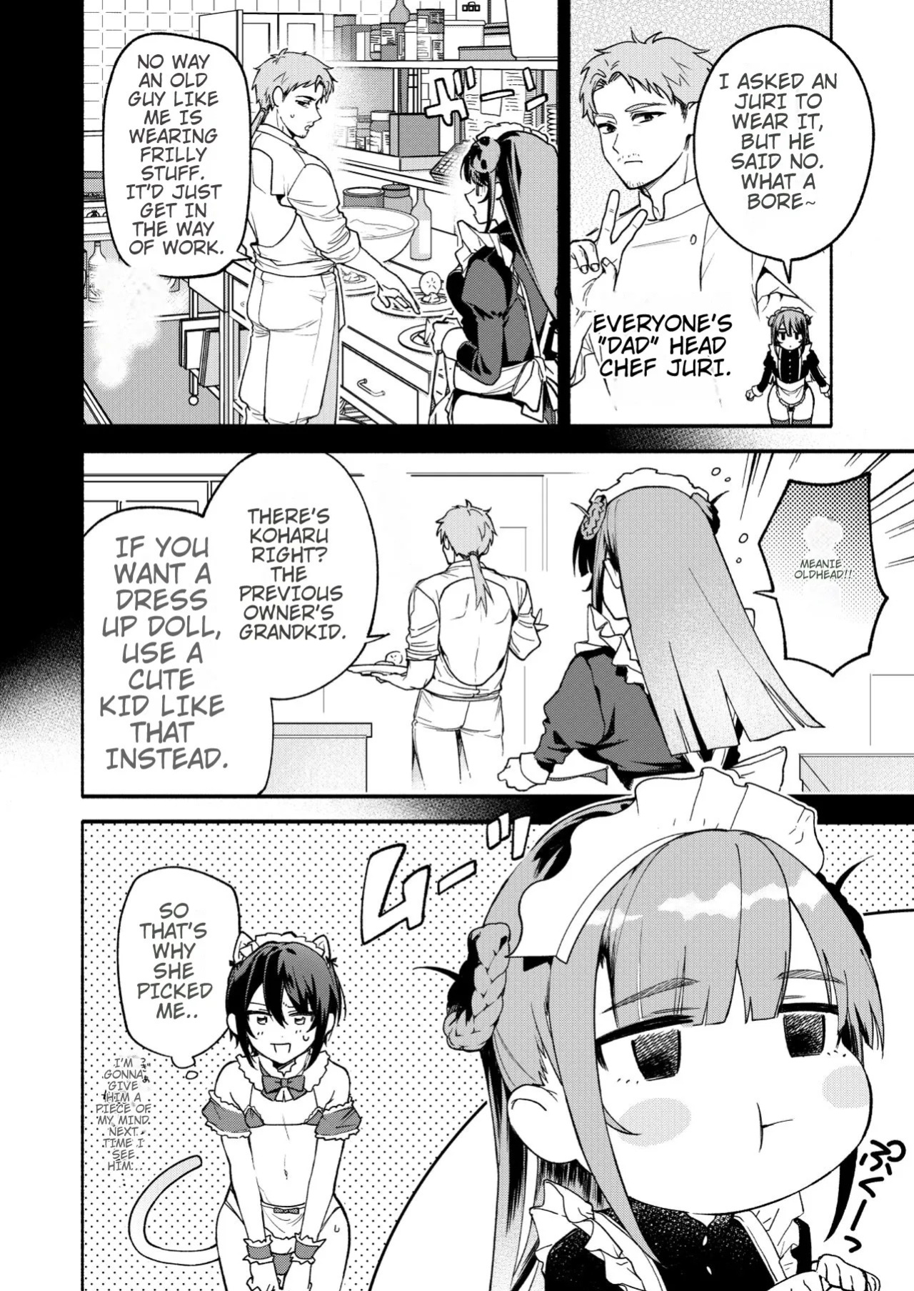 [Sakida Shoten (Sakida Saki)] Kimi no Tame no Hotel 2 | Hotel for You 2 [English] [Digital]