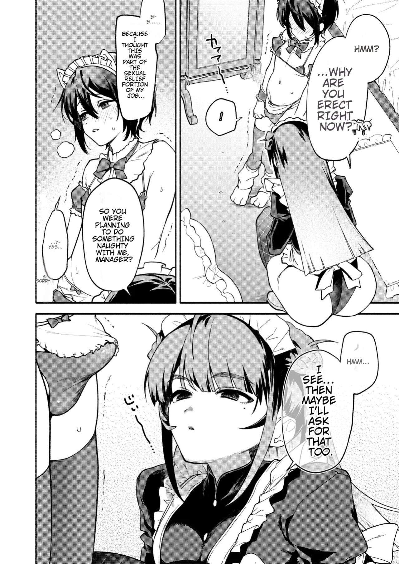 [Sakida Shoten (Sakida Saki)] Kimi no Tame no Hotel 2 | Hotel for You 2 [English] [Digital]